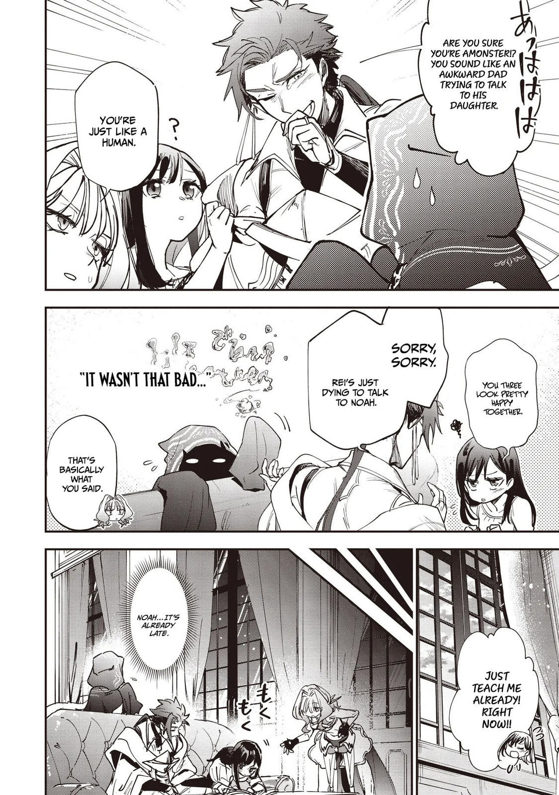 Game Sekai de Mamono ni Tensei shiteshimatta Ore, Zense de Oshi datta Heroine wo Hirotteshimau Chapter 7.2 page 8 - 