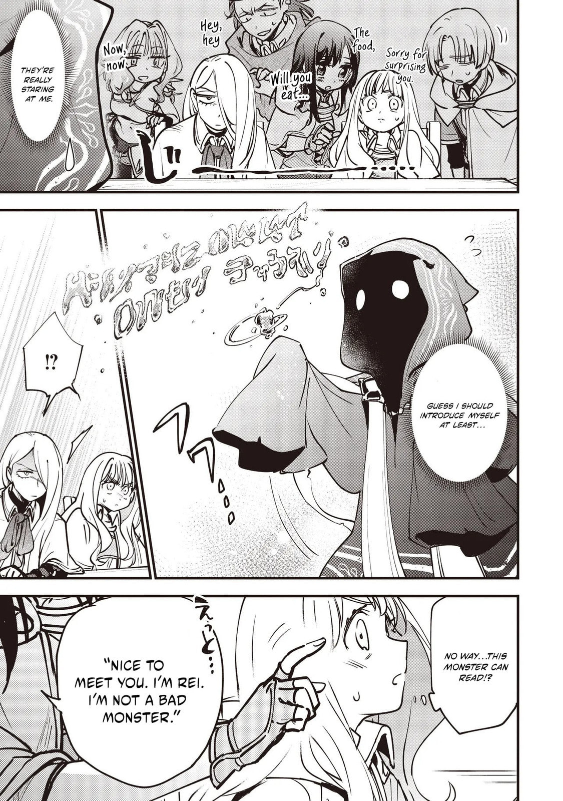 Game Sekai de Mamono ni Tensei shiteshimatta Ore, Zense de Oshi datta Heroine wo Hirotteshimau Chapter 8.1 page 12 - 