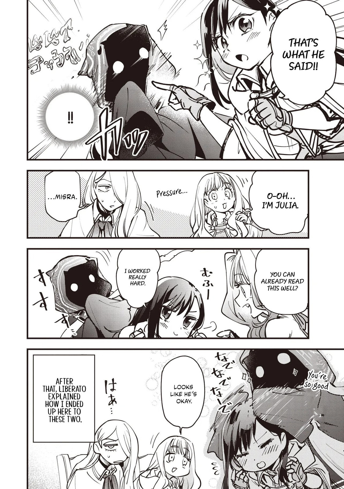 Game Sekai de Mamono ni Tensei shiteshimatta Ore, Zense de Oshi datta Heroine wo Hirotteshimau Chapter 8.1 page 13 - 