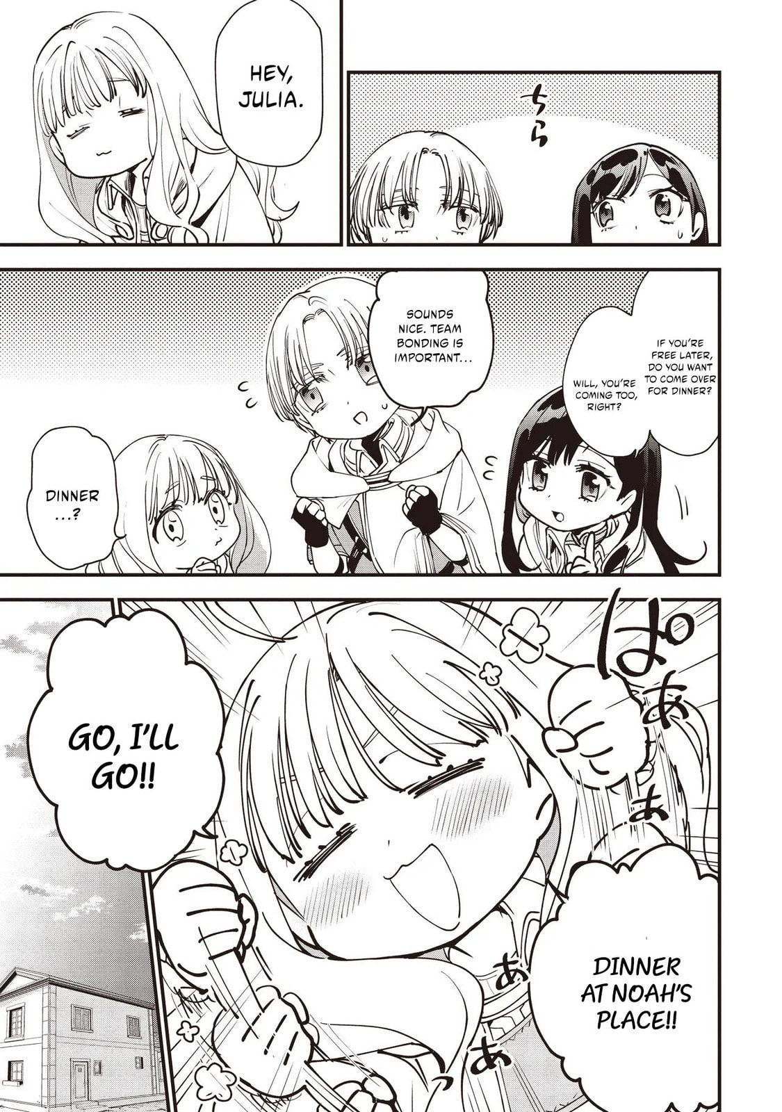 Game Sekai de Mamono ni Tensei shiteshimatta Ore, Zense de Oshi datta Heroine wo Hirotteshimau Chapter 8.1 page 8 - 