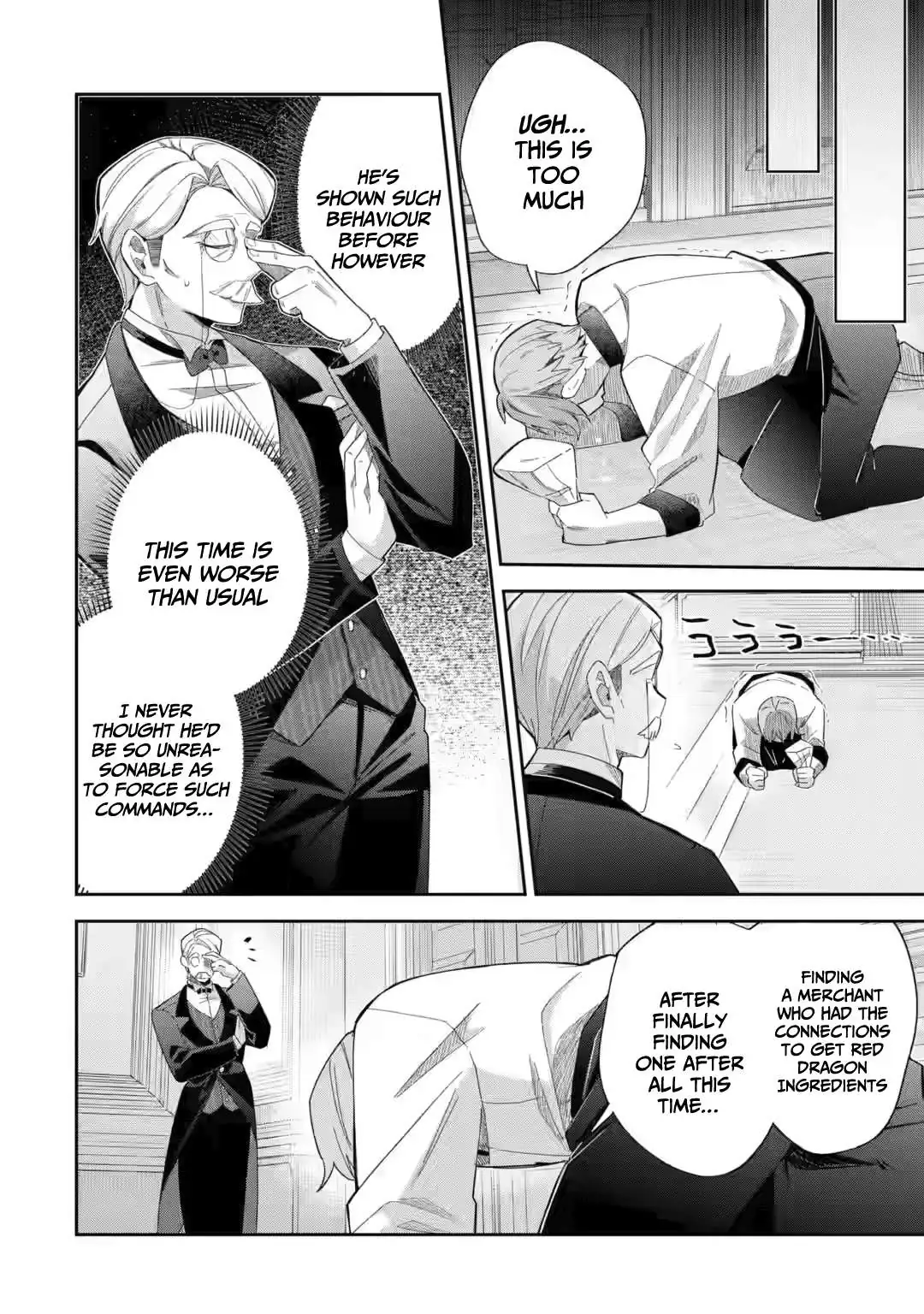 Game Sekai no mobu akuyaku ni tensei shita node Last bos wo mezashite mita Chapter 1 page 24 - 
