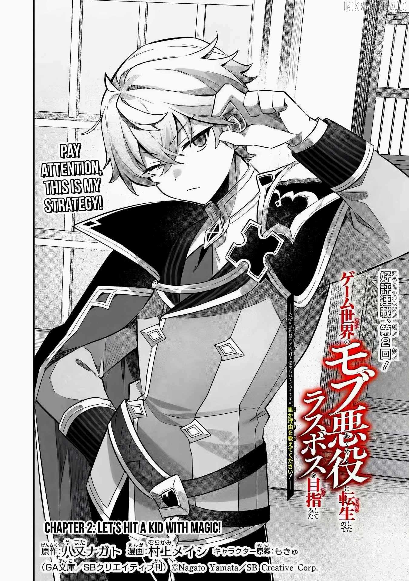 Game Sekai no mobu akuyaku ni tensei shita node Last bos wo mezashite mita Chapter 2 page 4 - 