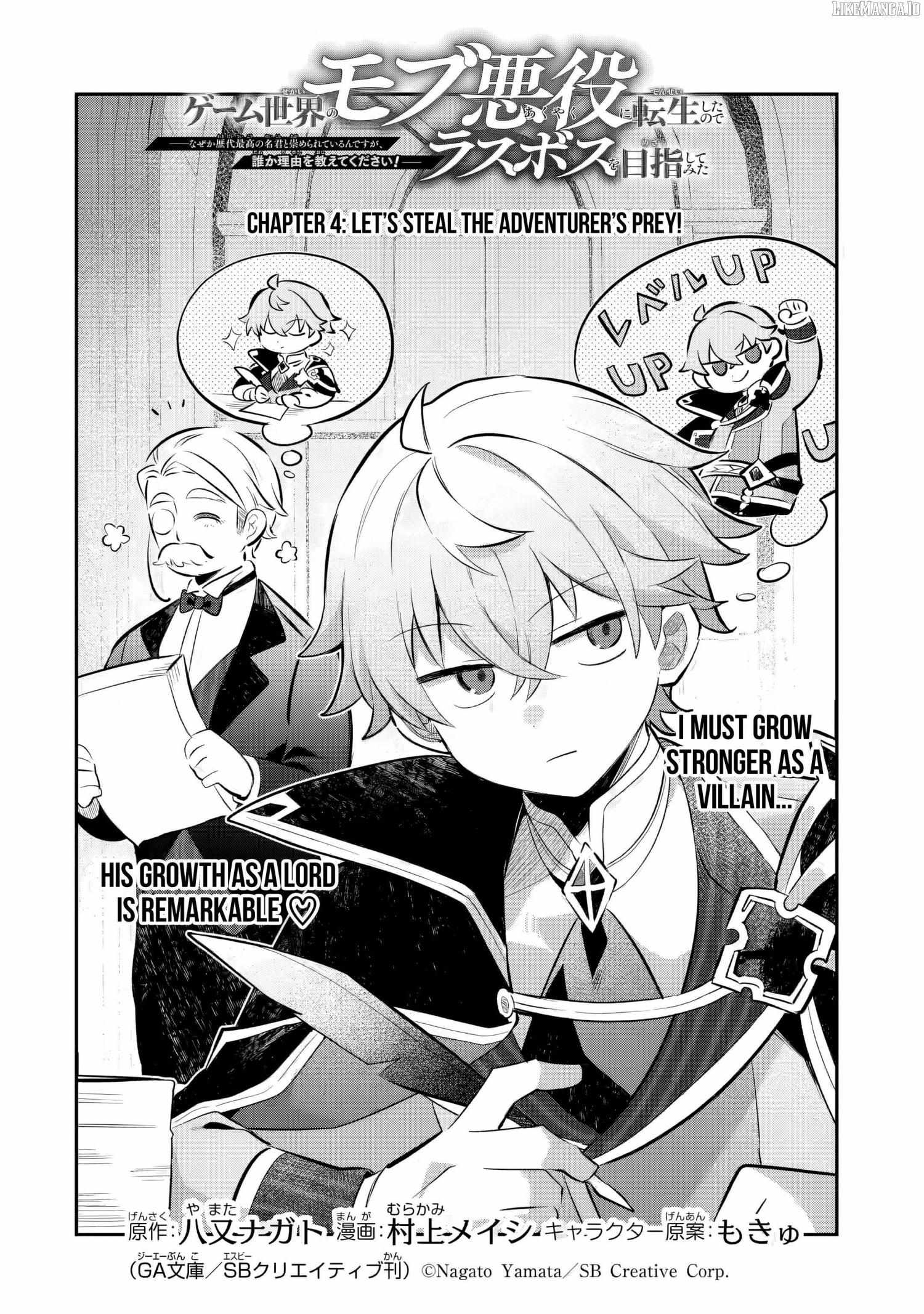Game Sekai no mobu akuyaku ni tensei shita node Last bos wo mezashite mita Chapter 4.1 page 5 - 
