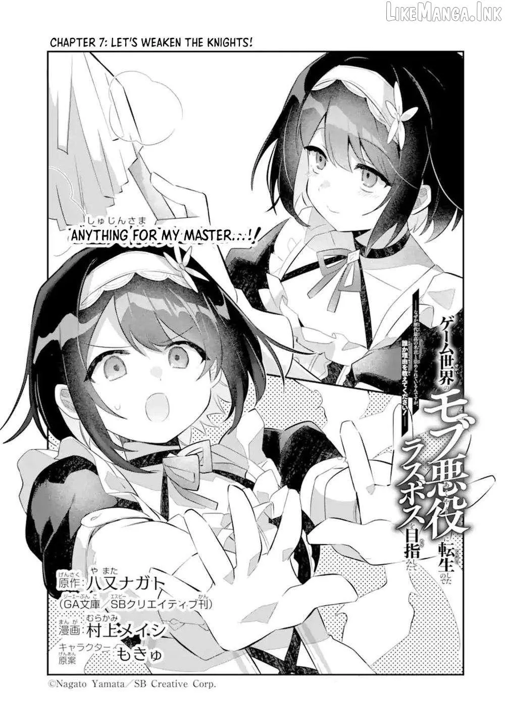 Game Sekai no mobu akuyaku ni tensei shita node Last bos wo mezashite mita Chapter 7 page 2 - 