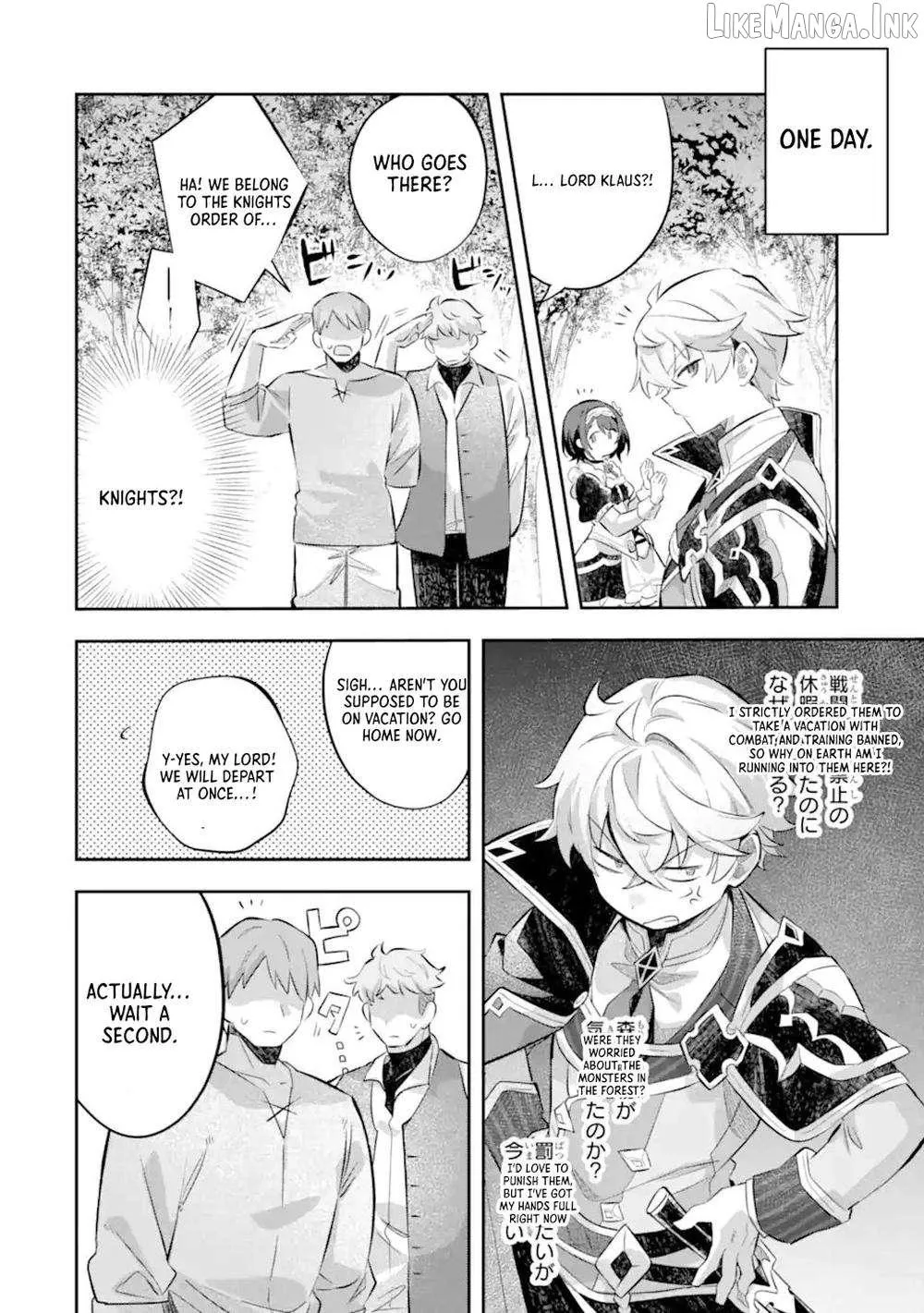 Game Sekai no mobu akuyaku ni tensei shita node Last bos wo mezashite mita Chapter 7 page 21 - 