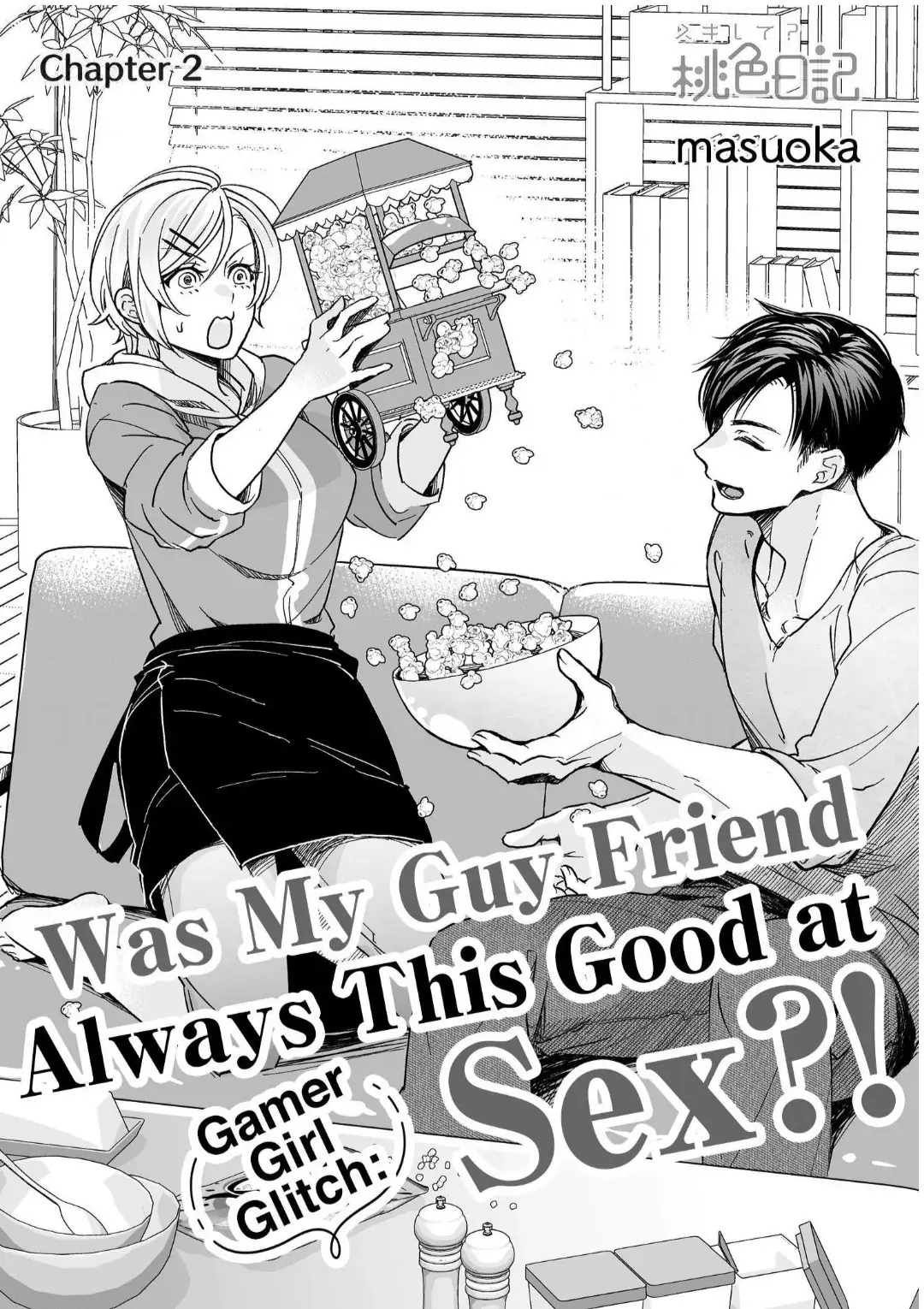 Gamer Girl Glitch: Was My Guy Friend Always This Good at Sex?! Chapter 2 page 2 - 
