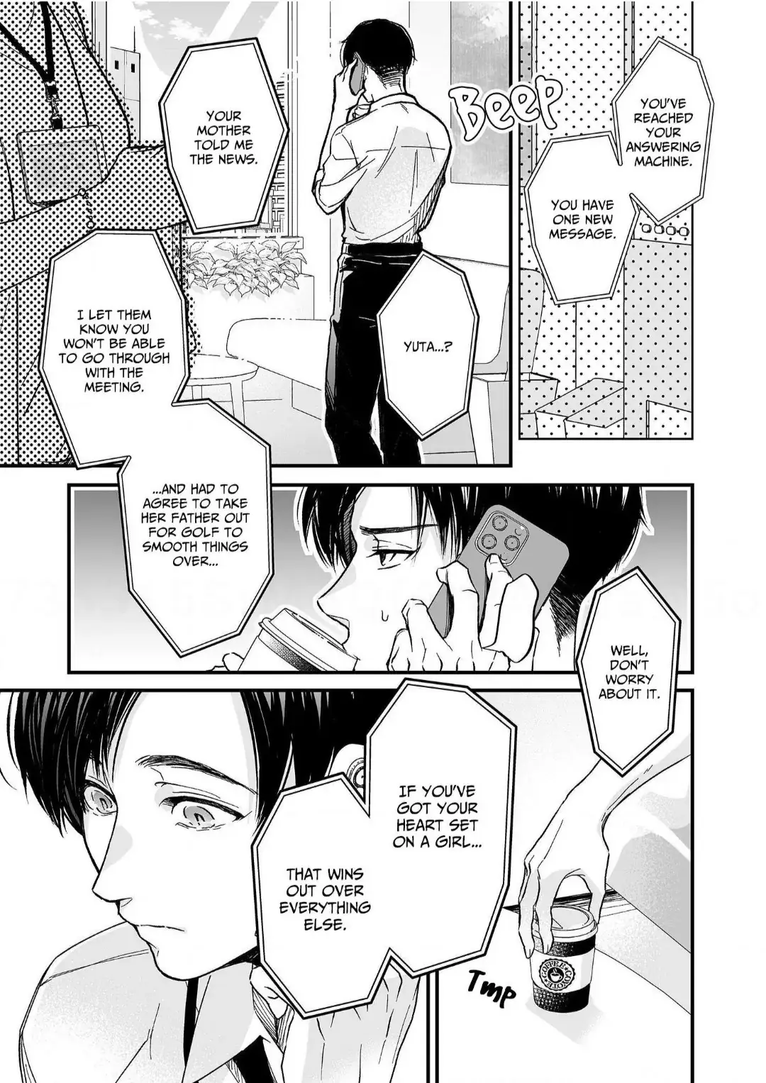 Gamer Girl Glitch: Was My Guy Friend Always This Good at Sex?! Chapter 2 page 16 - 