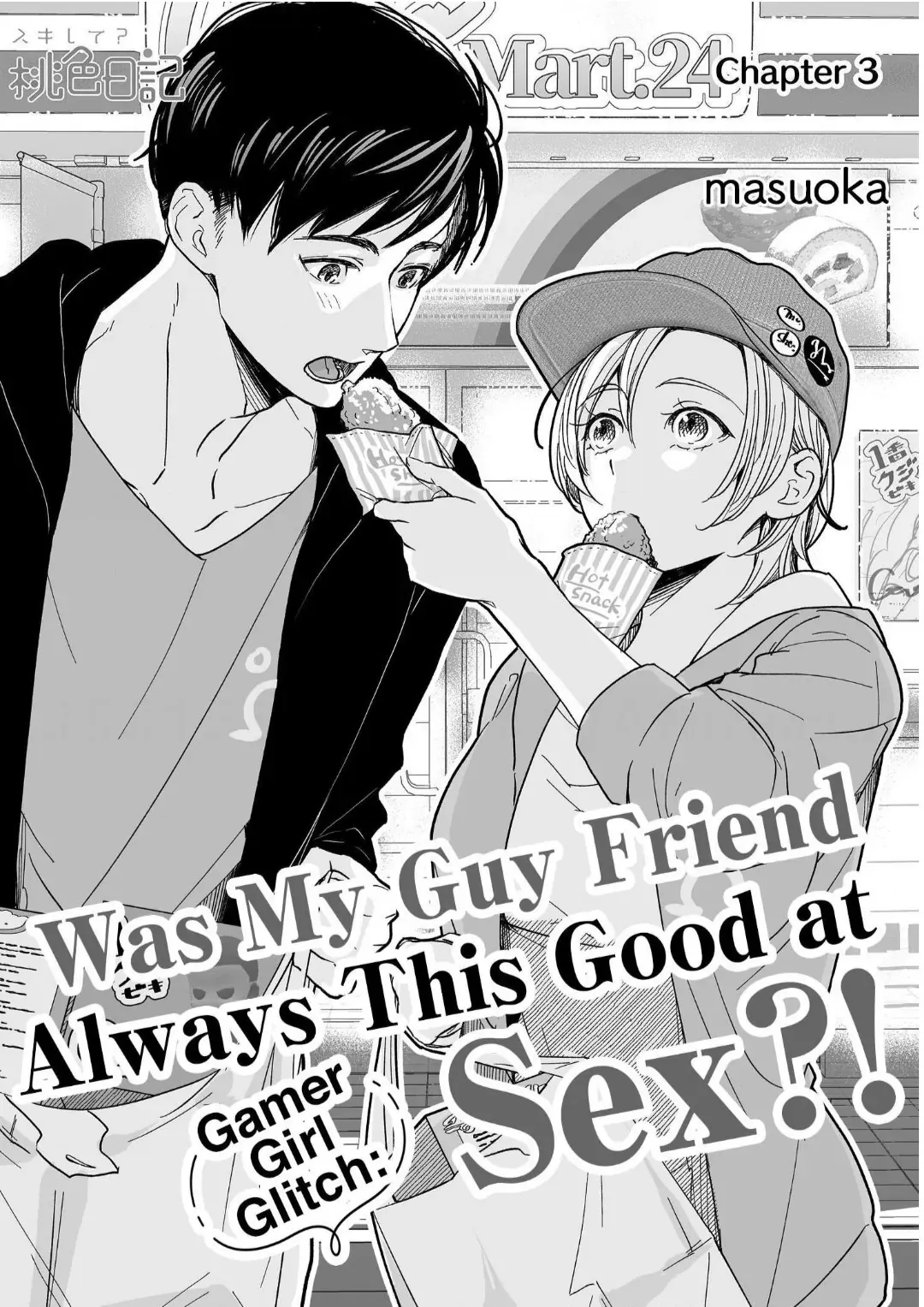 Gamer Girl Glitch: Was My Guy Friend Always This Good at Sex?! Chapter 3 page 2 - 