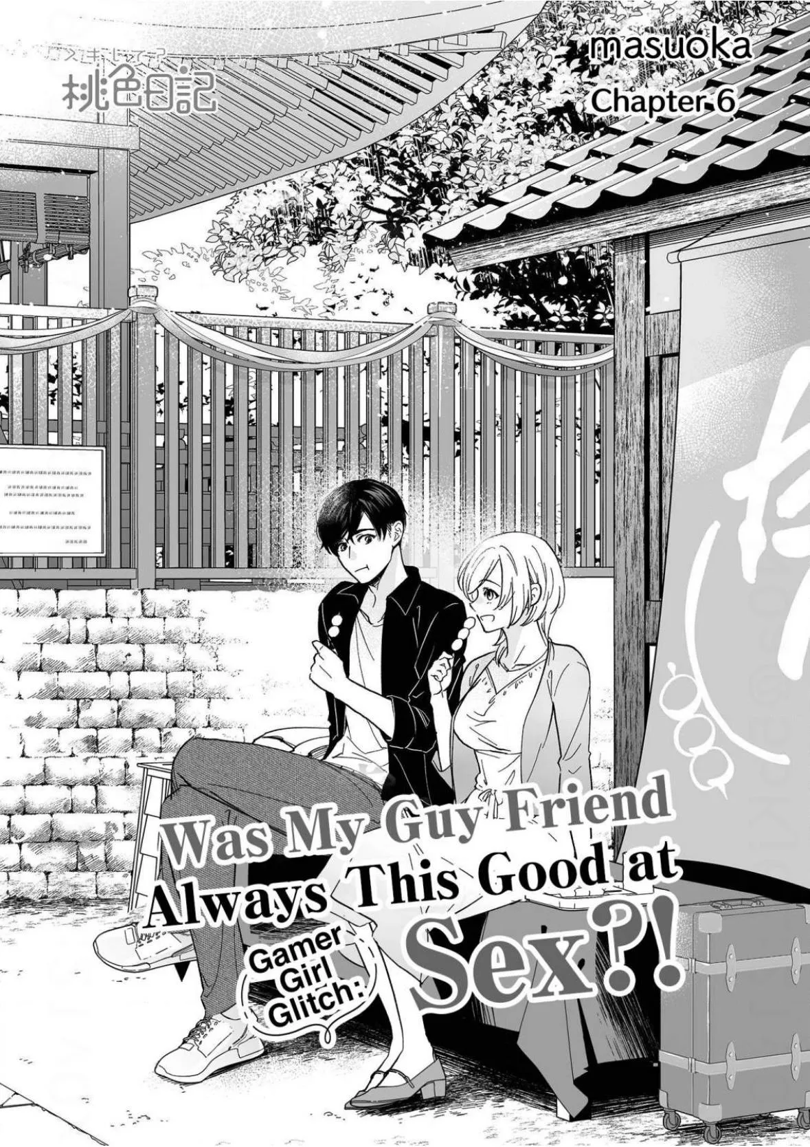 Gamer Girl Glitch: Was My Guy Friend Always This Good at Sex?! Chapter 6 page 3 - 
