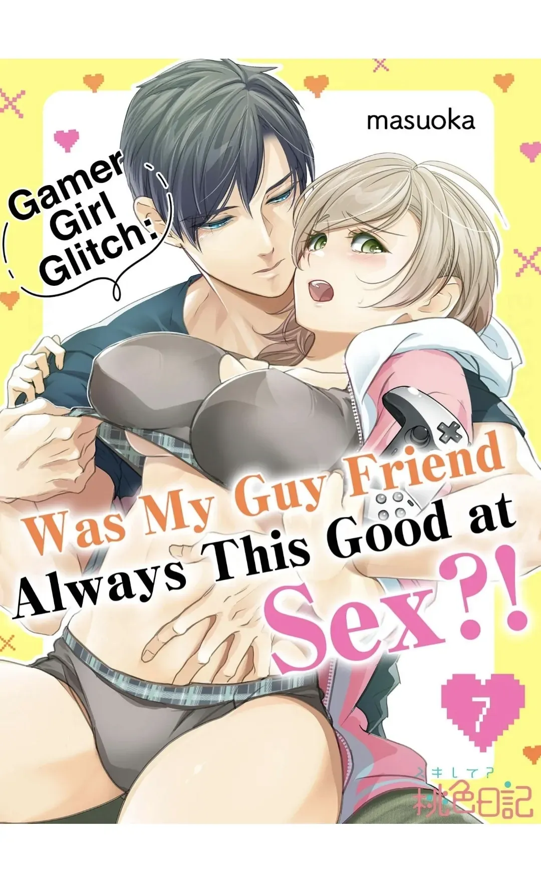 Gamer Girl Glitch: Was My Guy Friend Always This Good at Sex?! Chapter 7 page 1 - 