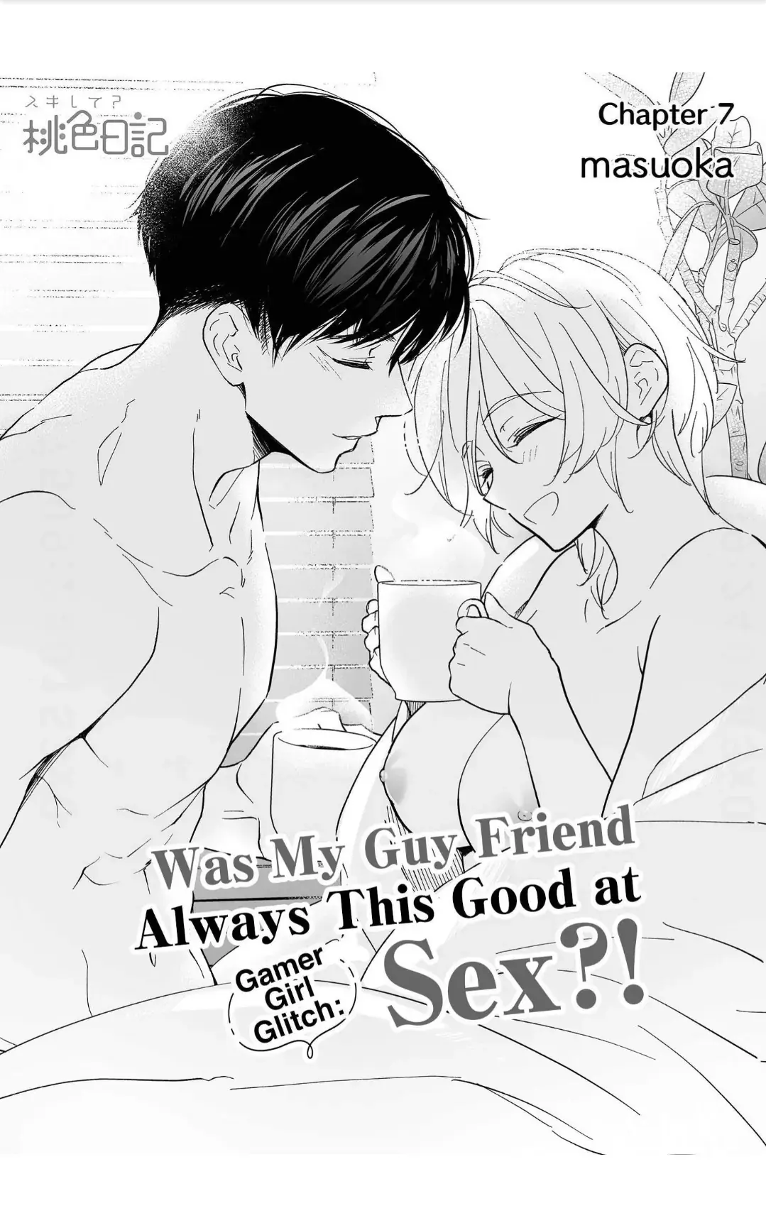 Gamer Girl Glitch: Was My Guy Friend Always This Good at Sex?! Chapter 7 page 2 - 