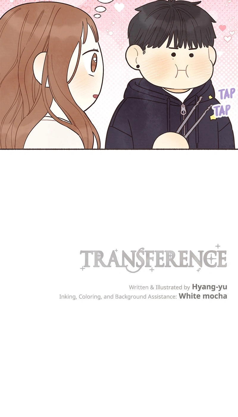 Gamjeongjeoni Chapter 17 page 7 - 