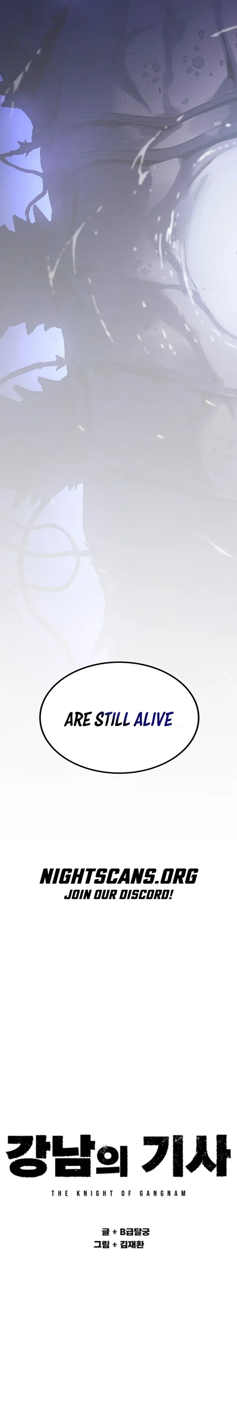 Gangnam Knight Chapter 0 page 11 - 