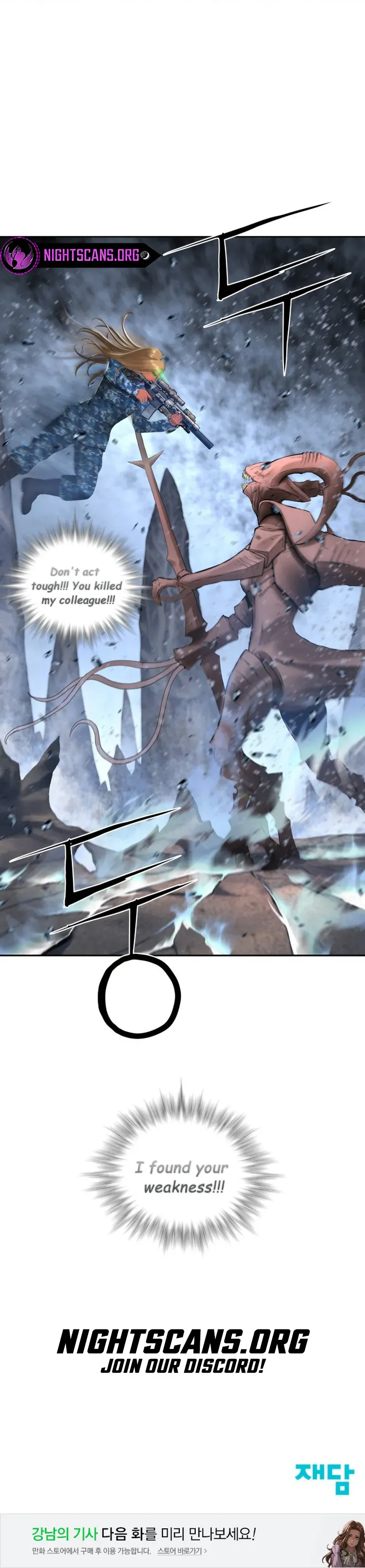 Gangnam Knight Chapter 10 page 17 - 
