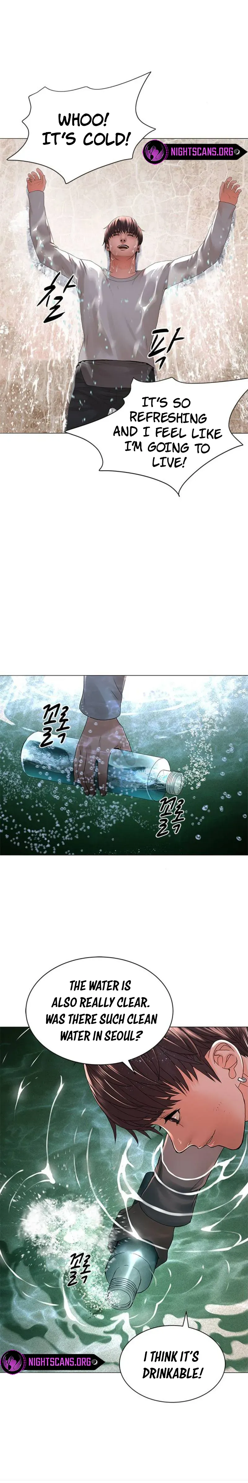 Gangnam Knight Chapter 18 page 9 - 