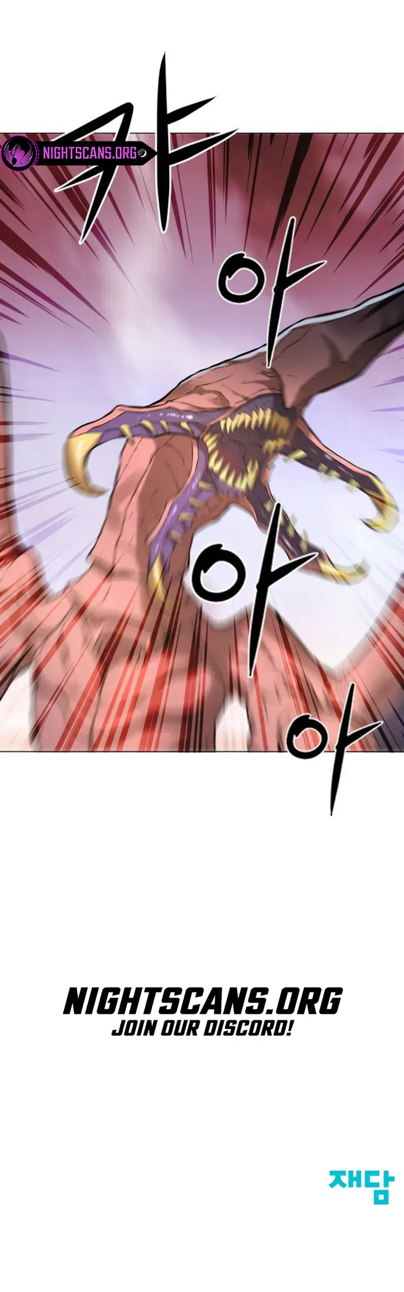 Gangnam Knight Chapter 23 page 11 - 