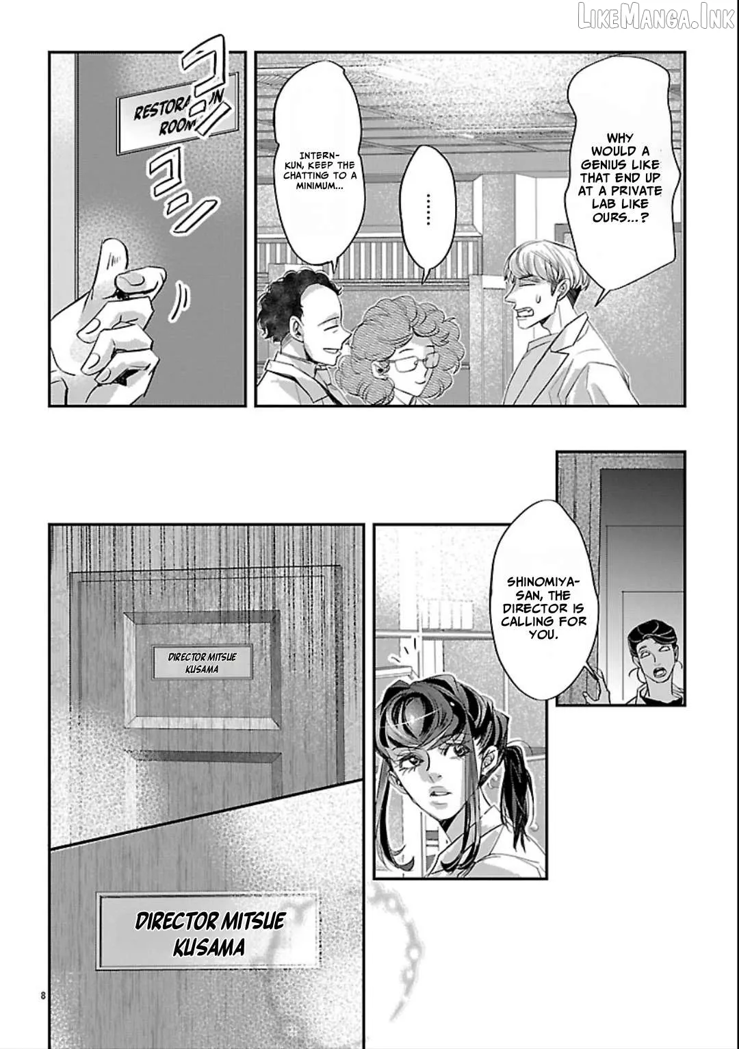 Gansaku no Dai Juuban Chapter 1.1 page 13 - 