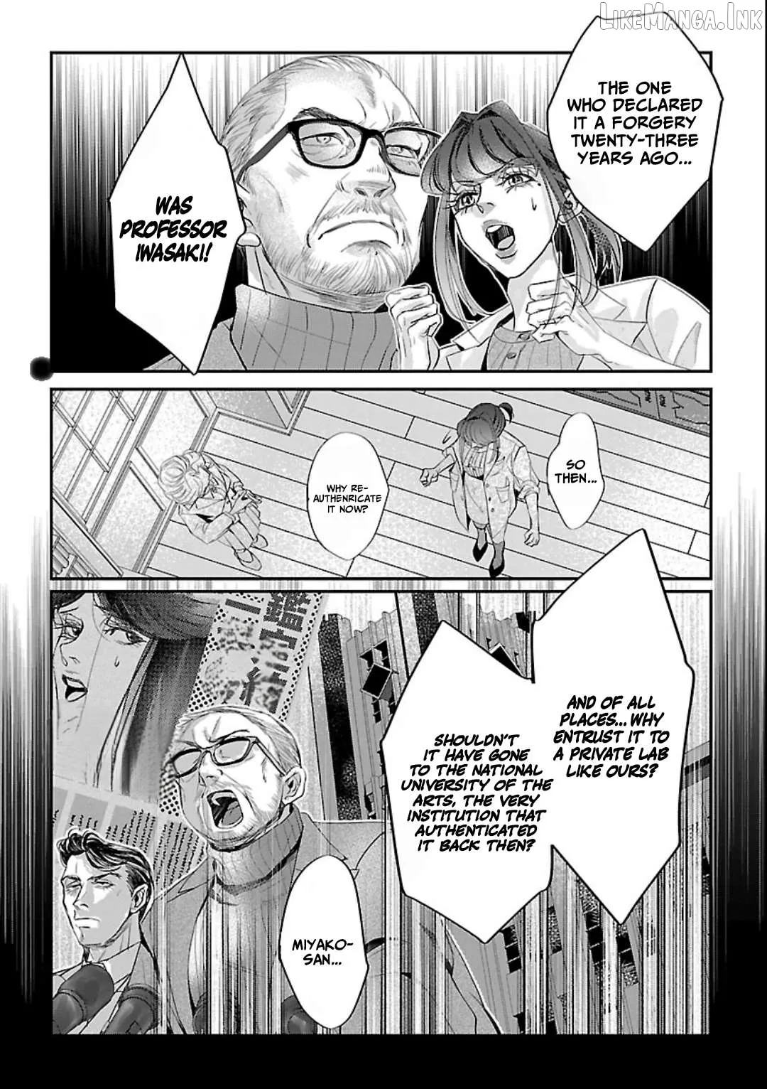 Gansaku no Dai Juuban Chapter 1.1 page 17 - 