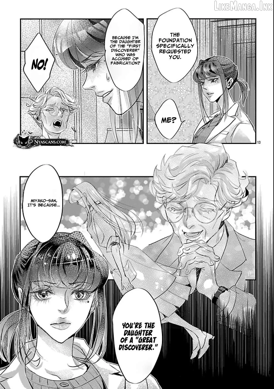 Gansaku no Dai Juuban Chapter 1.1 page 18 - 