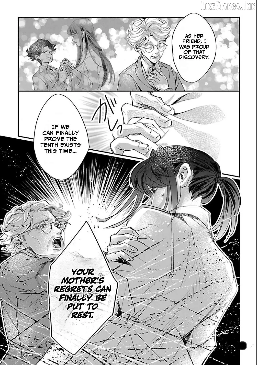 Gansaku no Dai Juuban Chapter 1.1 page 20 - 