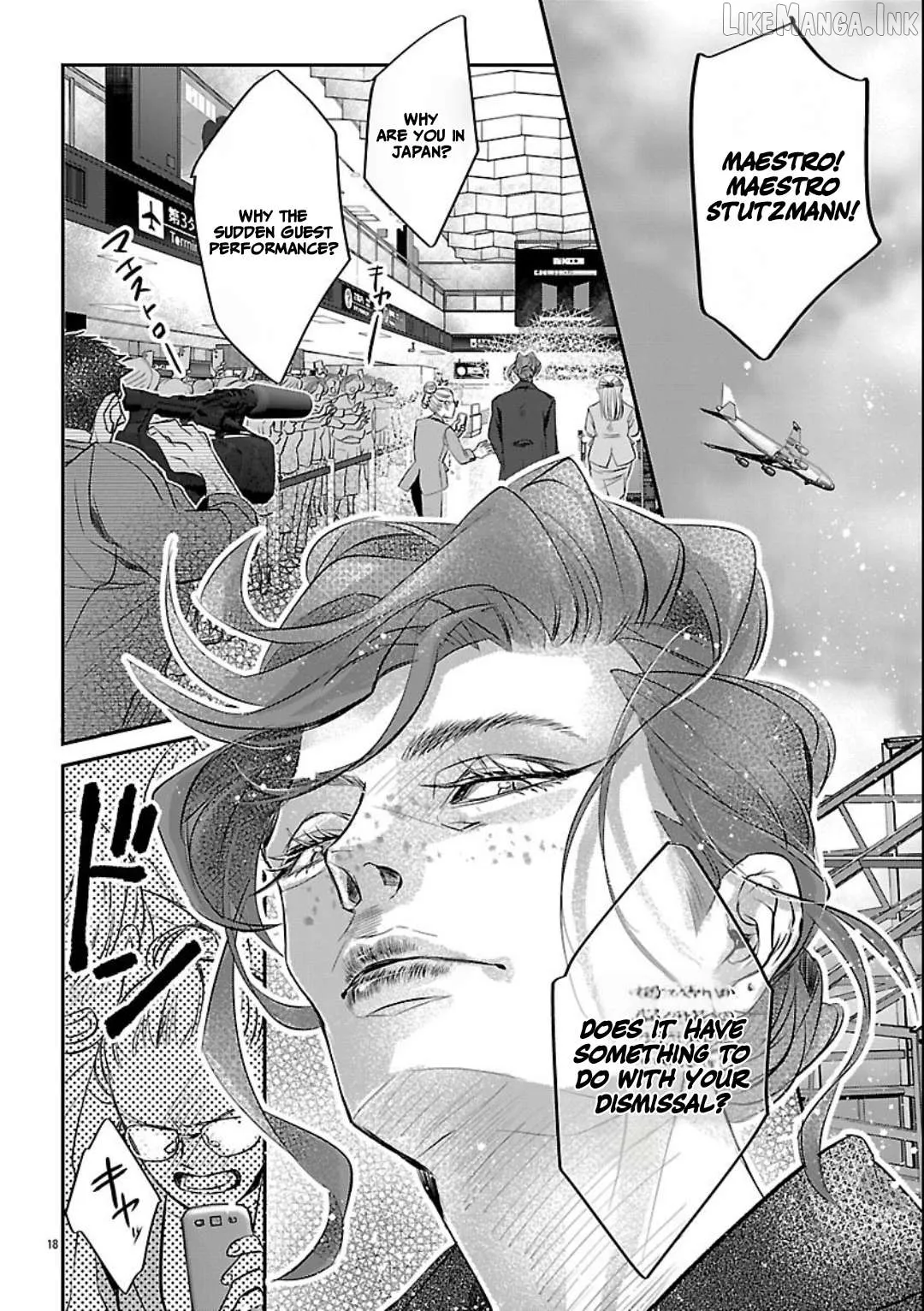 Gansaku no Dai Juuban Chapter 1.1 page 23 - 