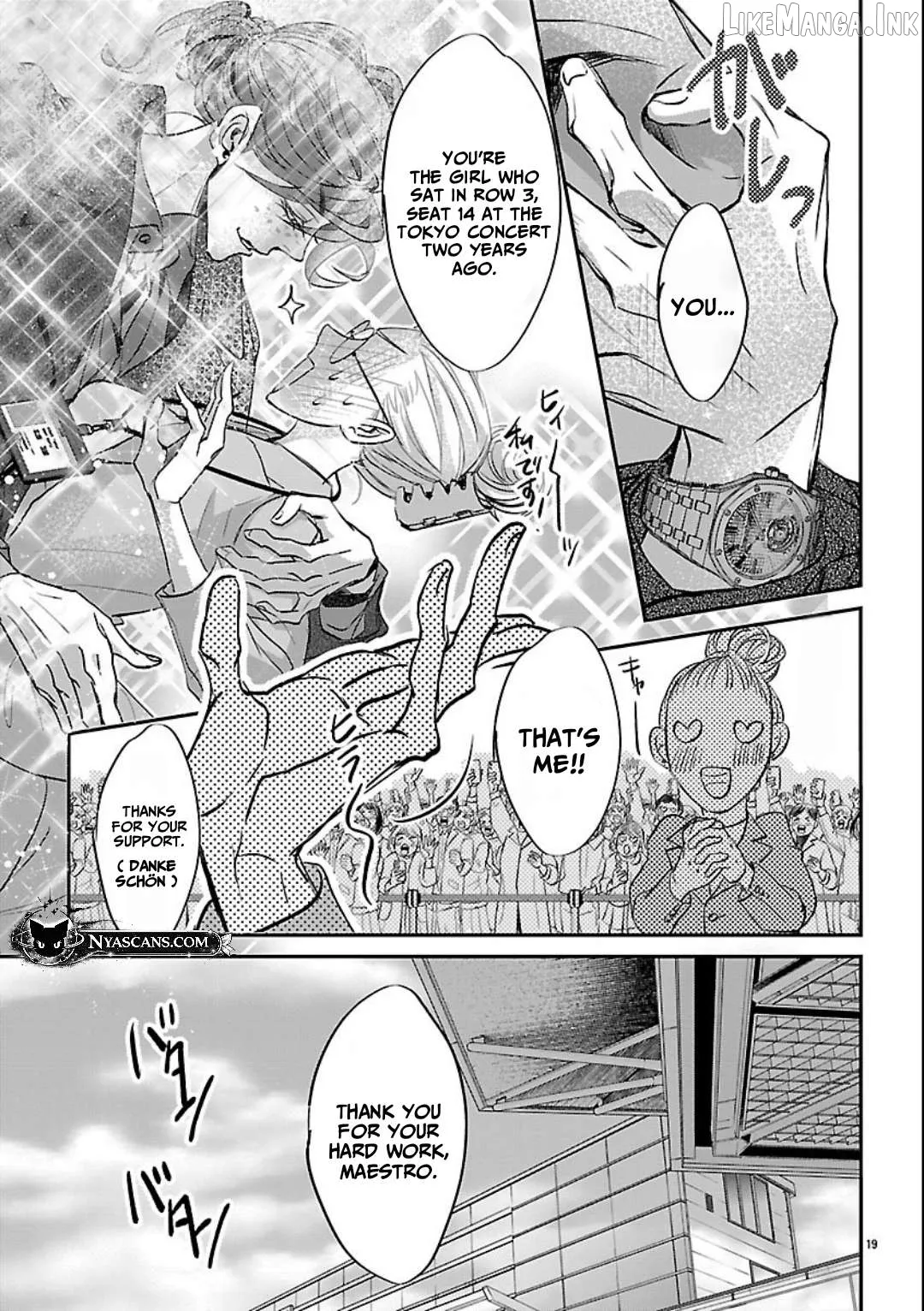 Gansaku no Dai Juuban Chapter 1.1 page 24 - 