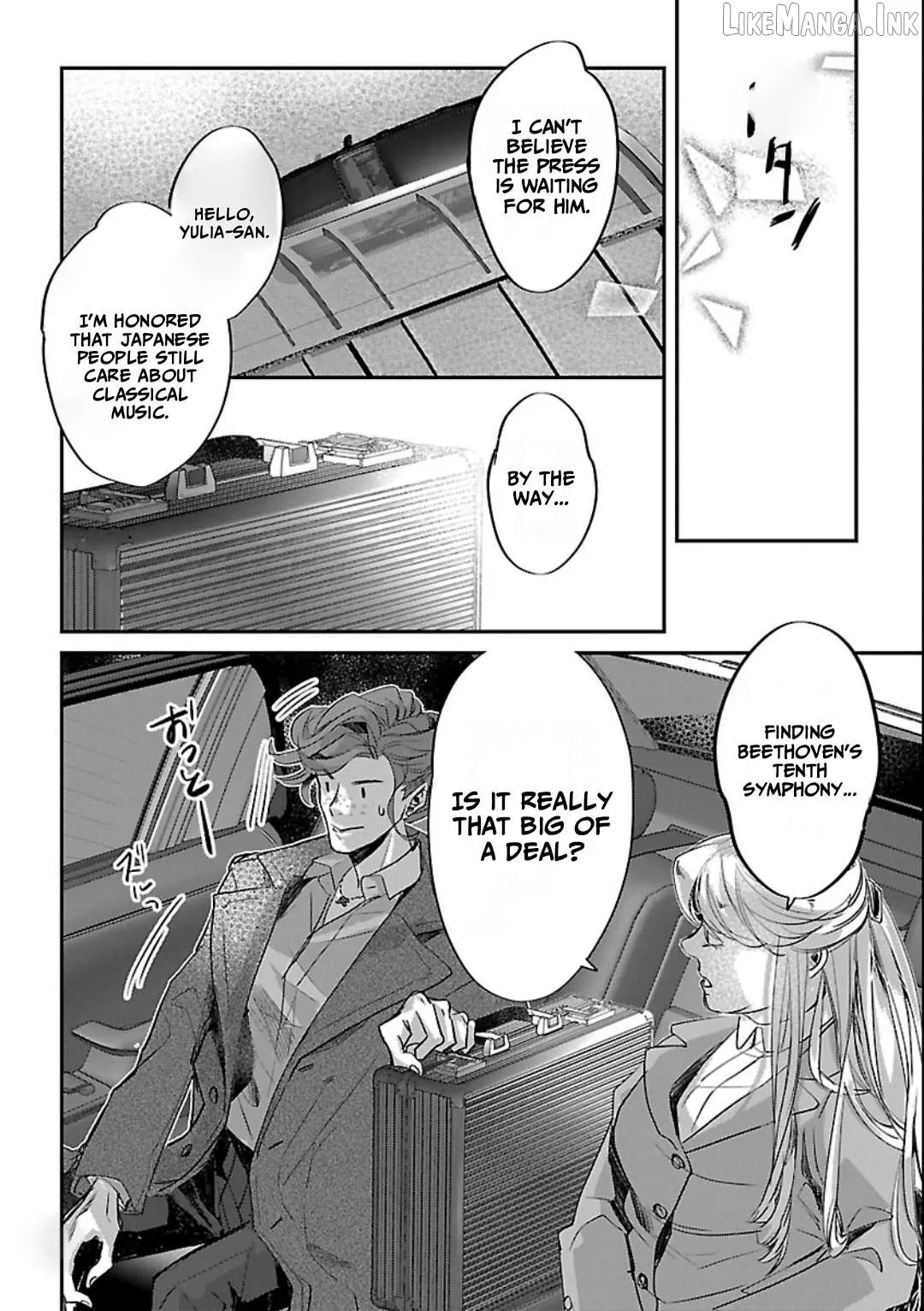 Gansaku no Dai Juuban Chapter 1.1 page 25 - 