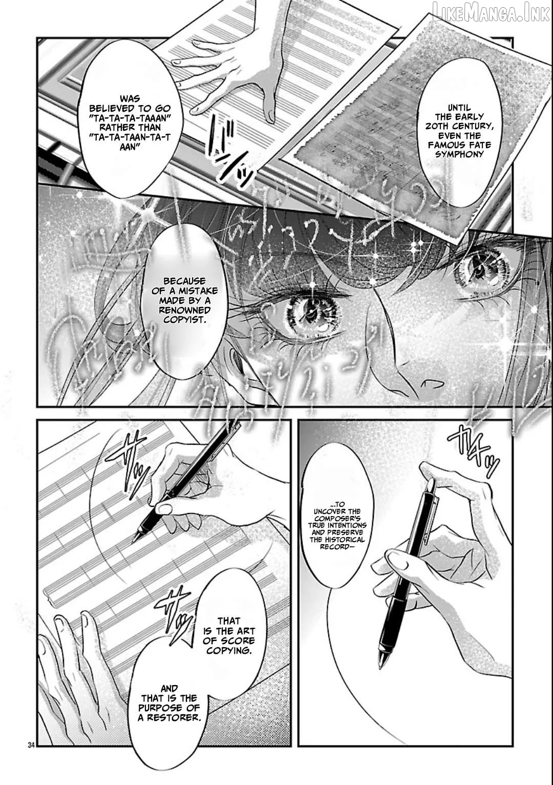 Gansaku no Dai Juuban Chapter 1.2 page 11 - 
