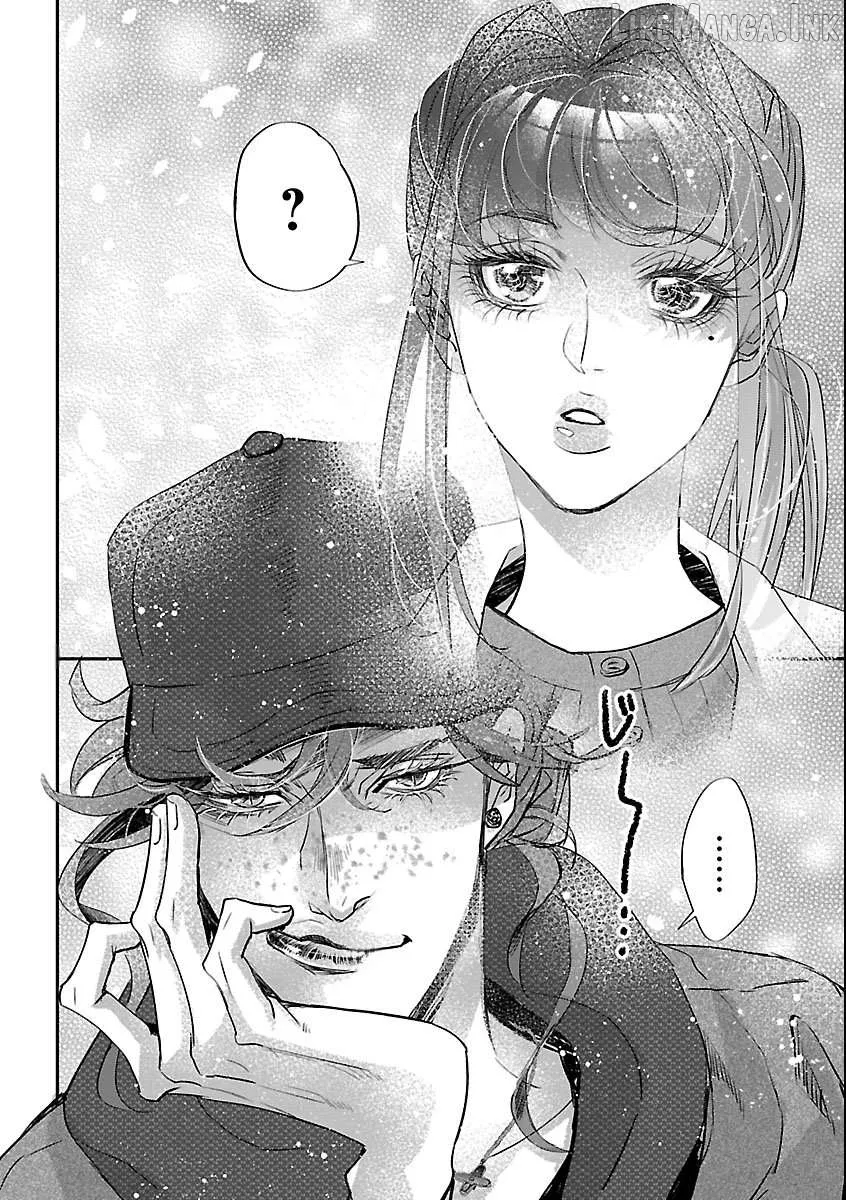Gansaku no Dai Juuban Chapter 1.2 page 15 - 