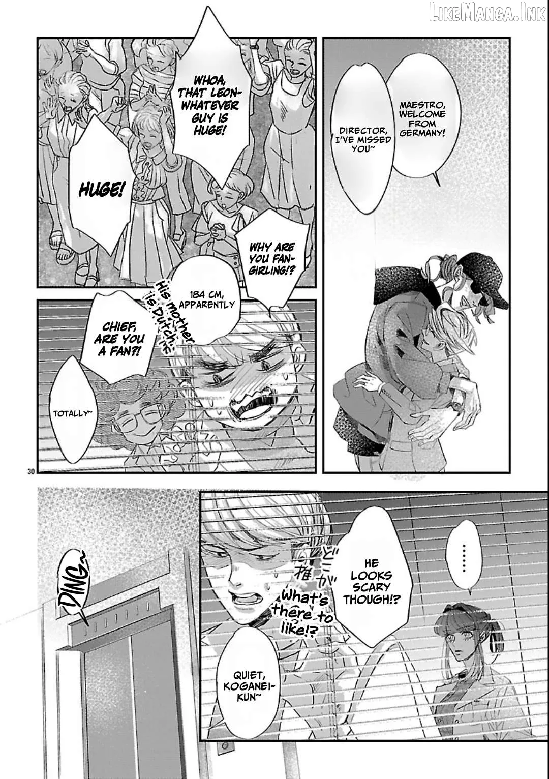 Gansaku no Dai Juuban Chapter 1.2 page 7 - 