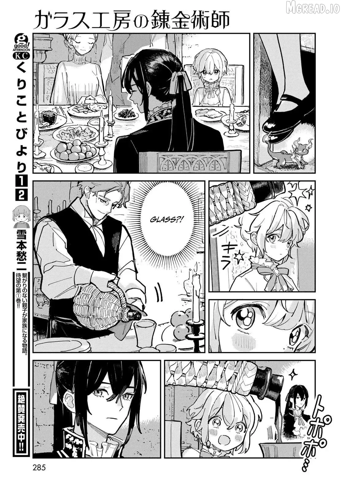 Garasu Kobo no Renkinjutsushi Chapter 1 page 56 - 