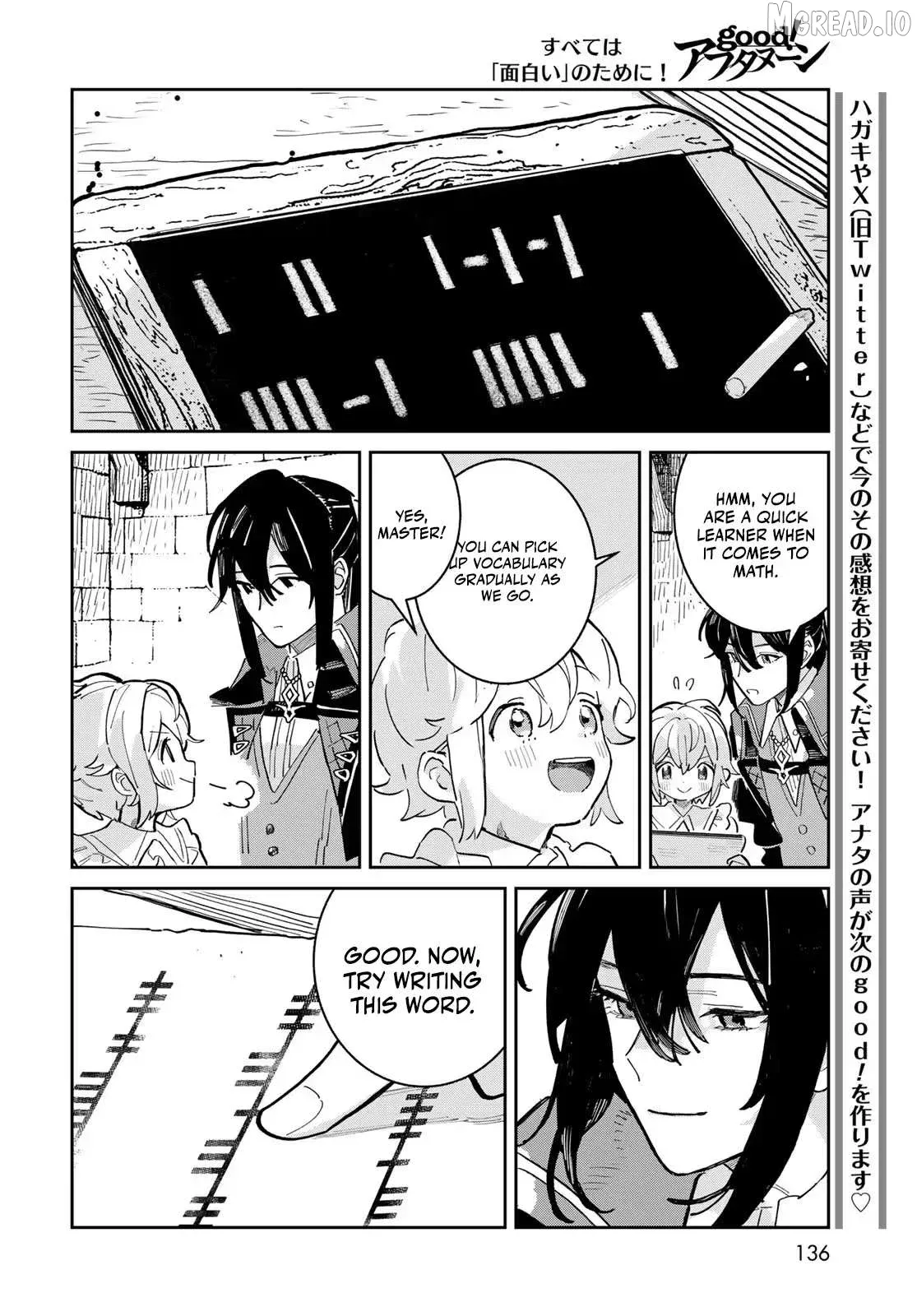 Garasu Kobo no Renkinjutsushi Chapter 2 page 11 - 
