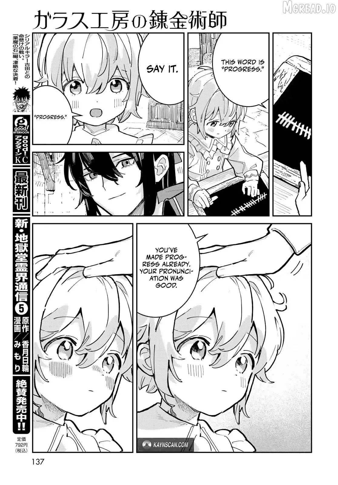 Garasu Kobo no Renkinjutsushi Chapter 2 page 12 - 