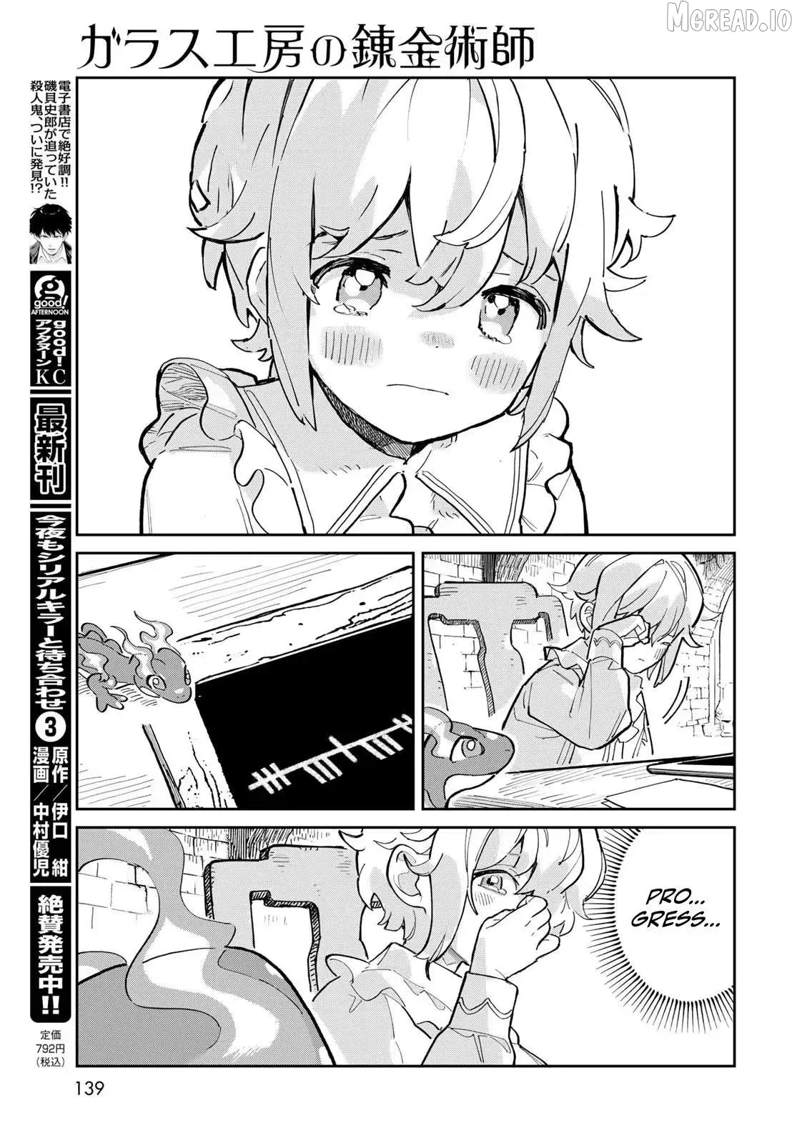 Garasu Kobo no Renkinjutsushi Chapter 2 page 14 - 