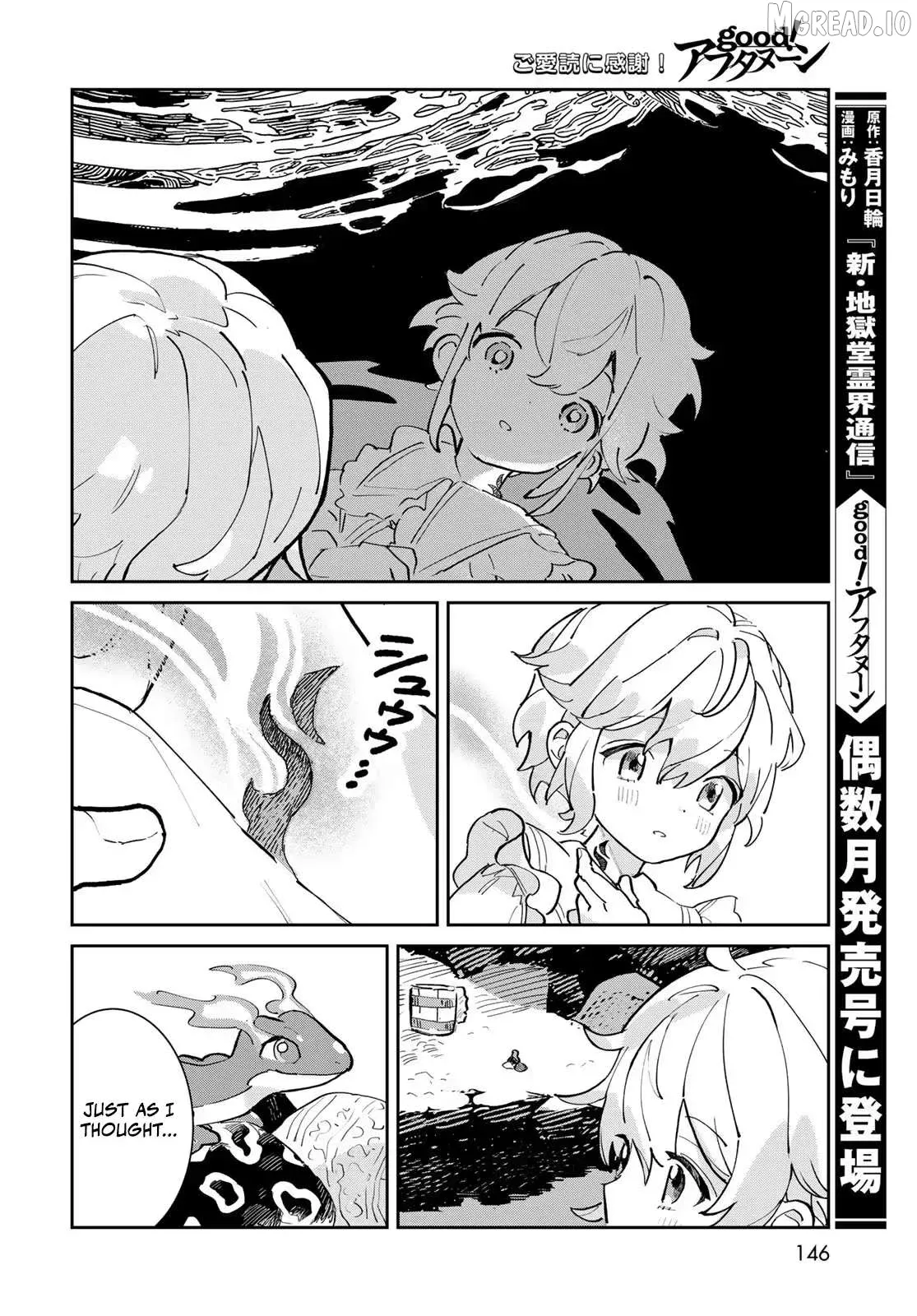 Garasu Kobo no Renkinjutsushi Chapter 2 page 21 - 