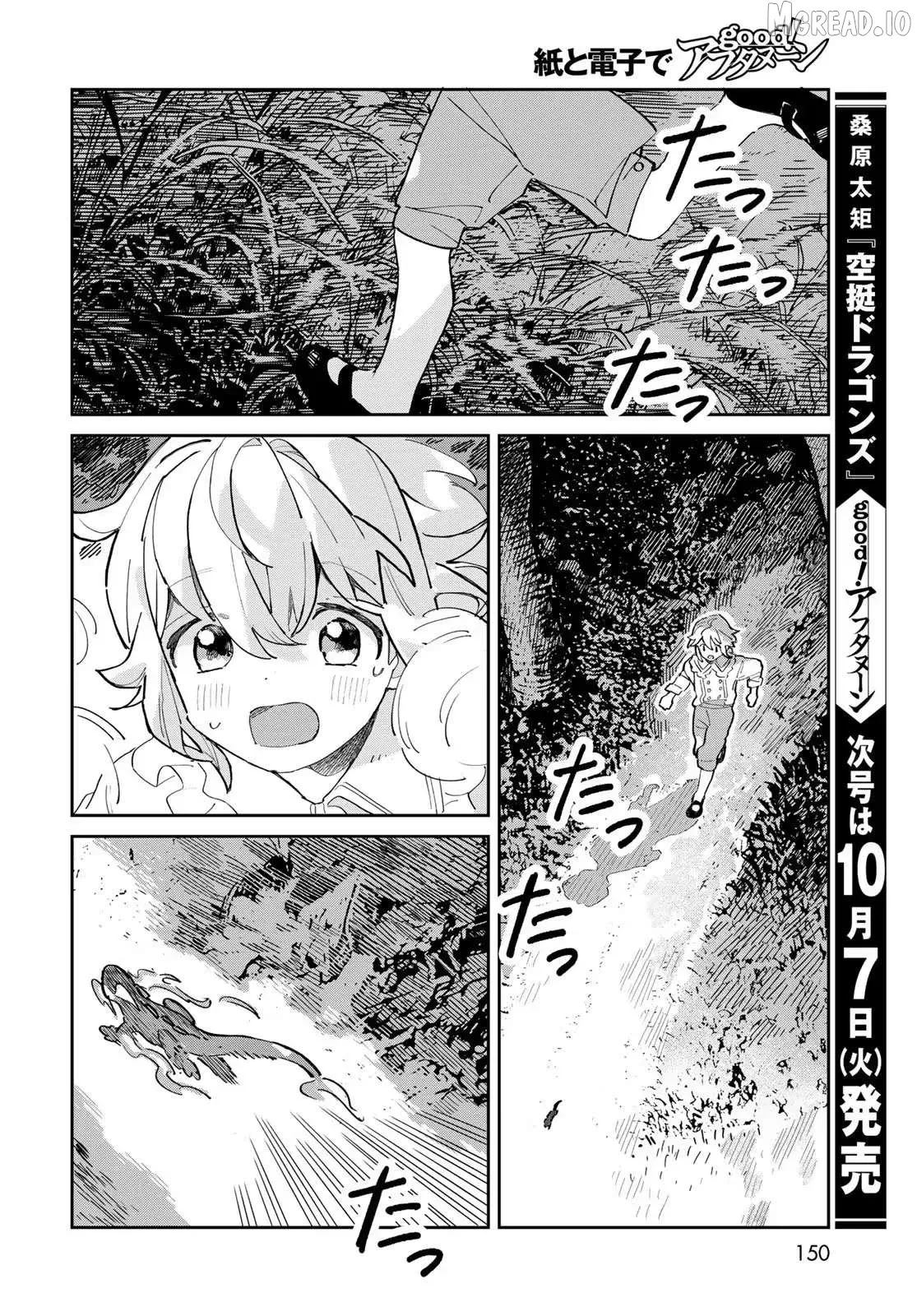Garasu Kobo no Renkinjutsushi Chapter 2 page 25 - 