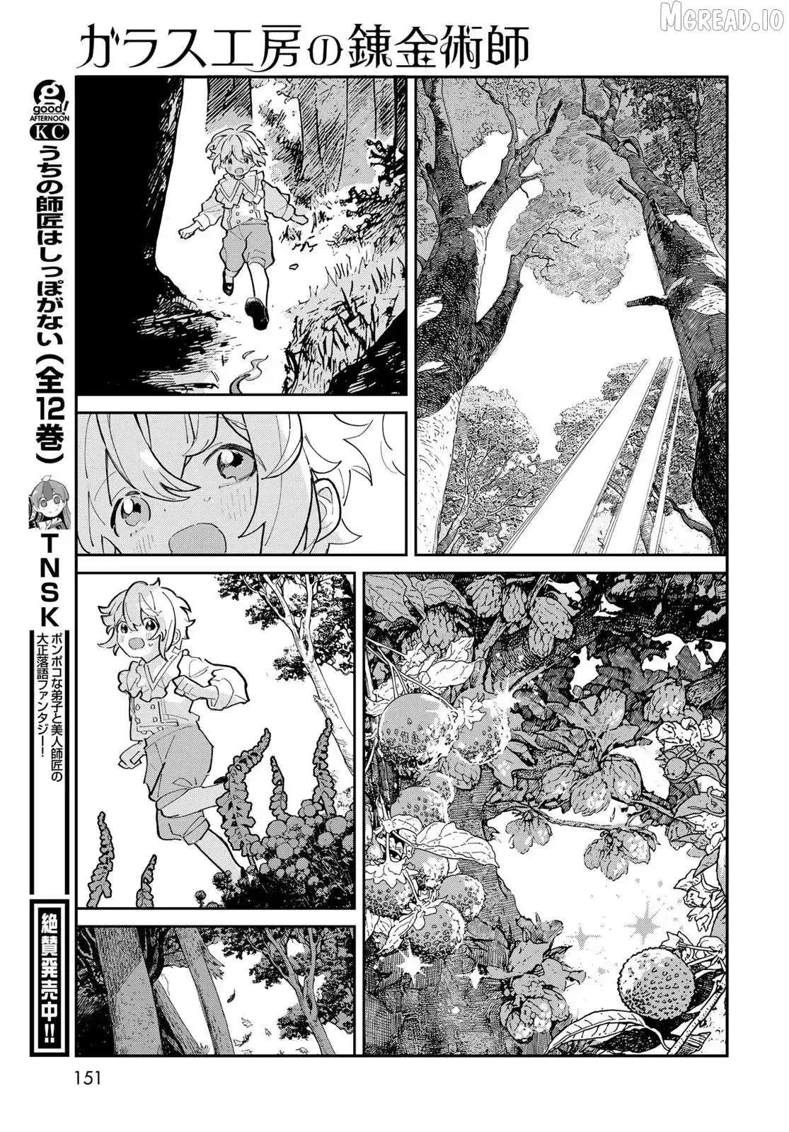 Garasu Kobo no Renkinjutsushi Chapter 2 page 26 - 