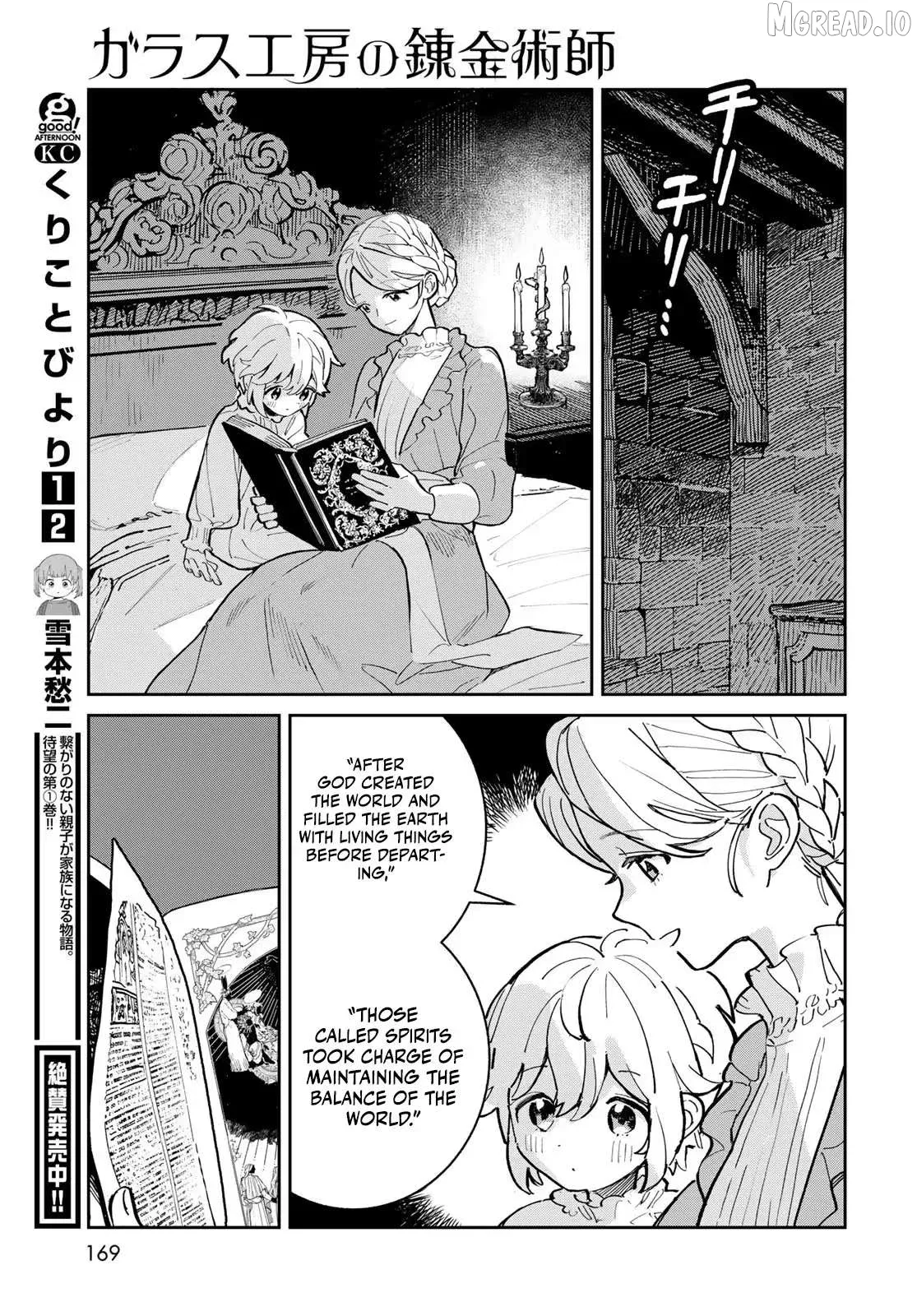 Garasu Kobo no Renkinjutsushi Chapter 2 page 44 - 