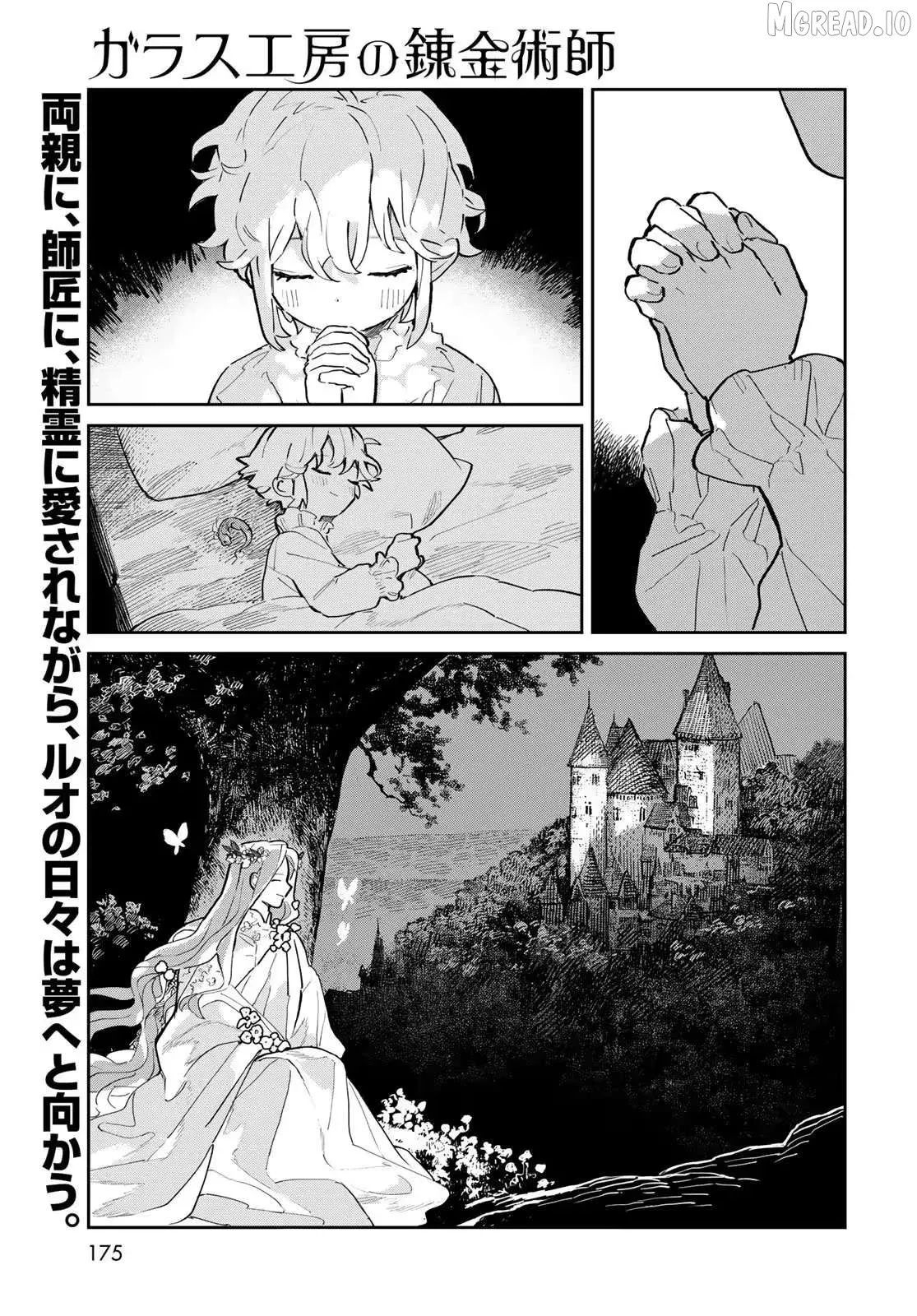 Garasu Kobo no Renkinjutsushi Chapter 2 page 50 - 