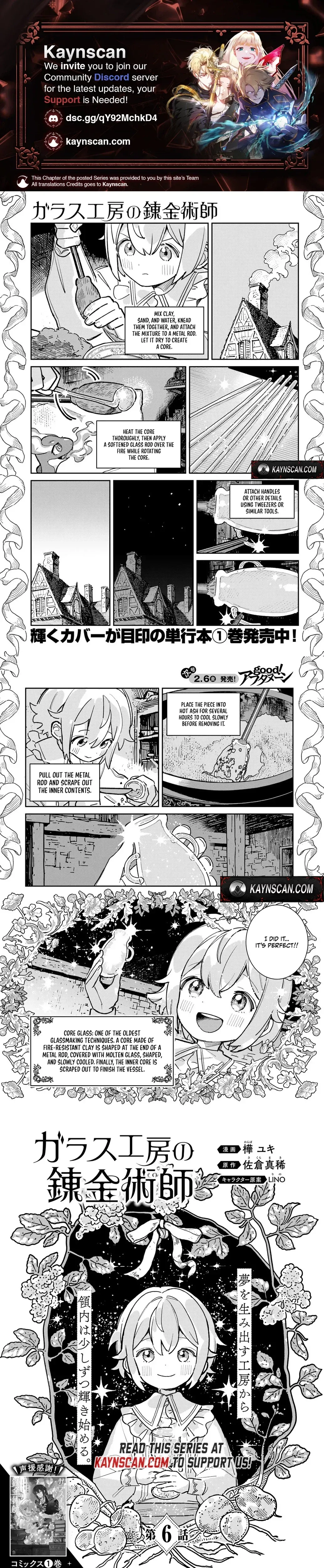 Garasu Kobo no Renkinjutsushi Chapter 6 page 1 - 