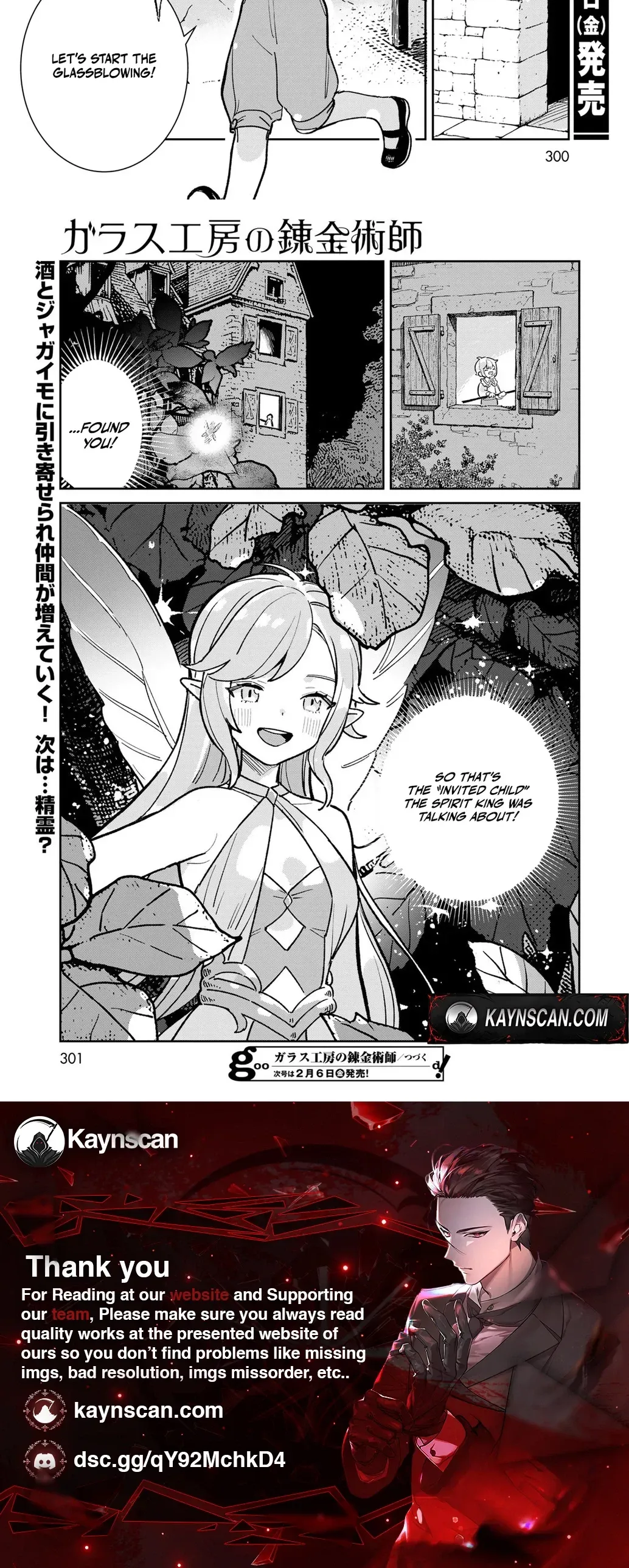 Garasu Kobo no Renkinjutsushi Chapter 6 page 15 - 