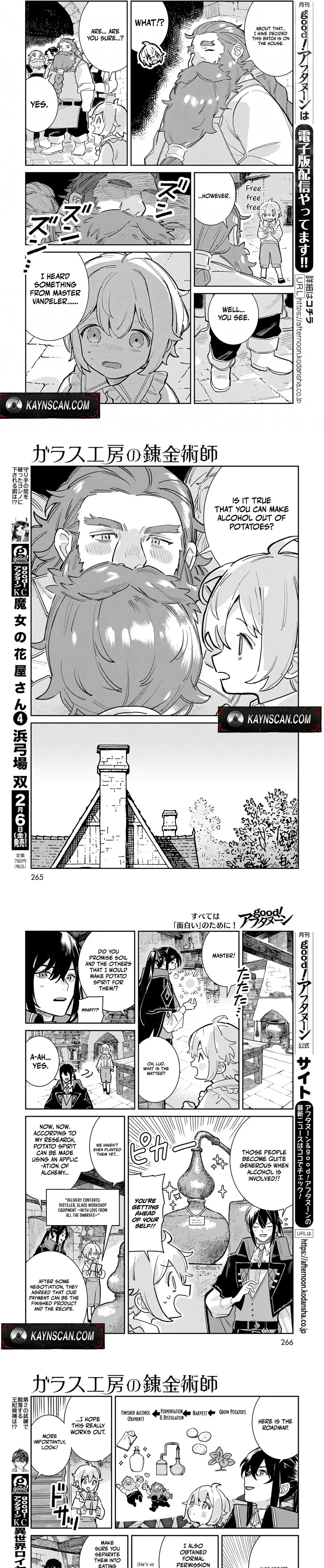 Garasu Kobo no Renkinjutsushi Chapter 6 page 4 - 