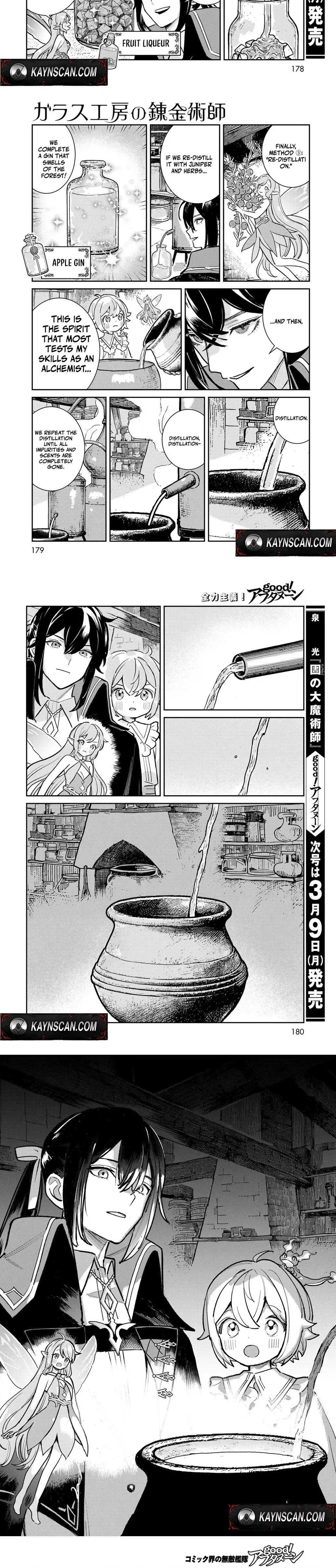 Garasu Kobo no Renkinjutsushi Chapter 7 page 12 - 