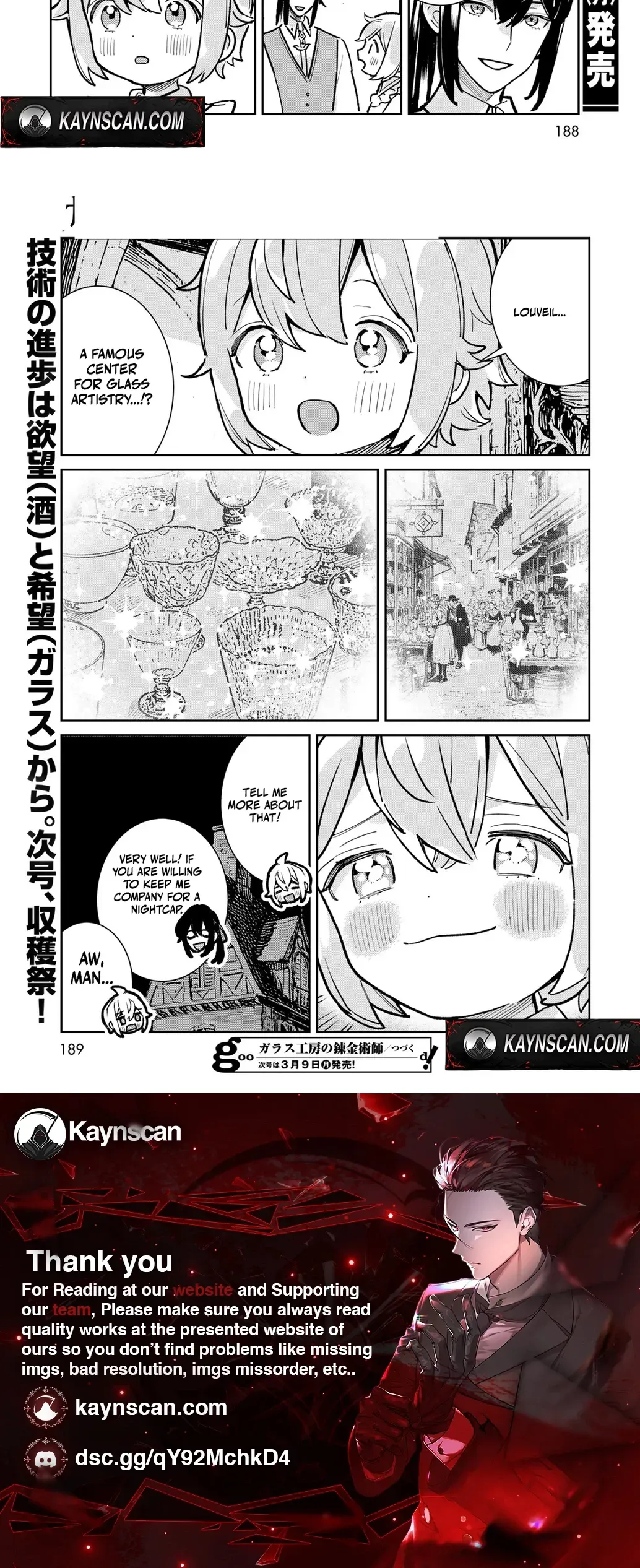 Garasu Kobo no Renkinjutsushi Chapter 7 page 15 - 