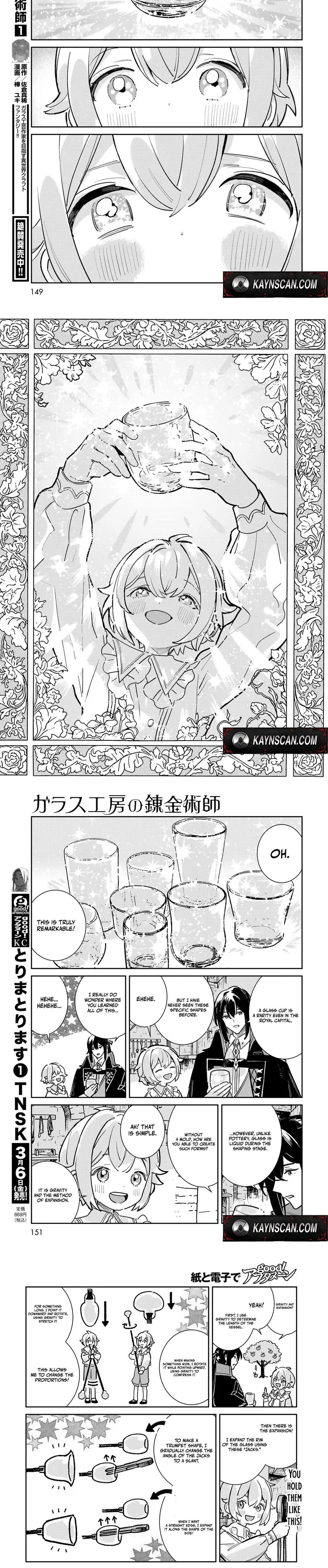 Garasu Kobo no Renkinjutsushi Chapter 7 page 3 - 