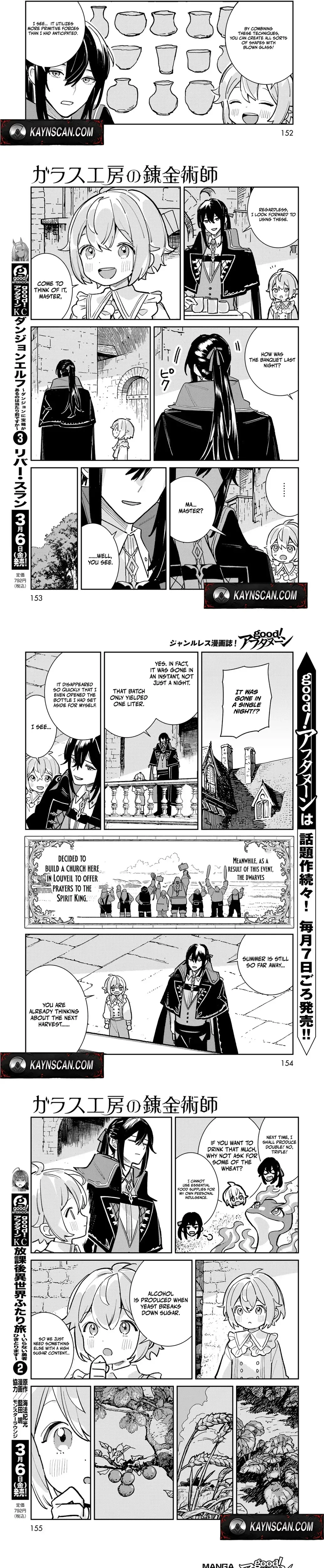 Garasu Kobo no Renkinjutsushi Chapter 7 page 4 - 