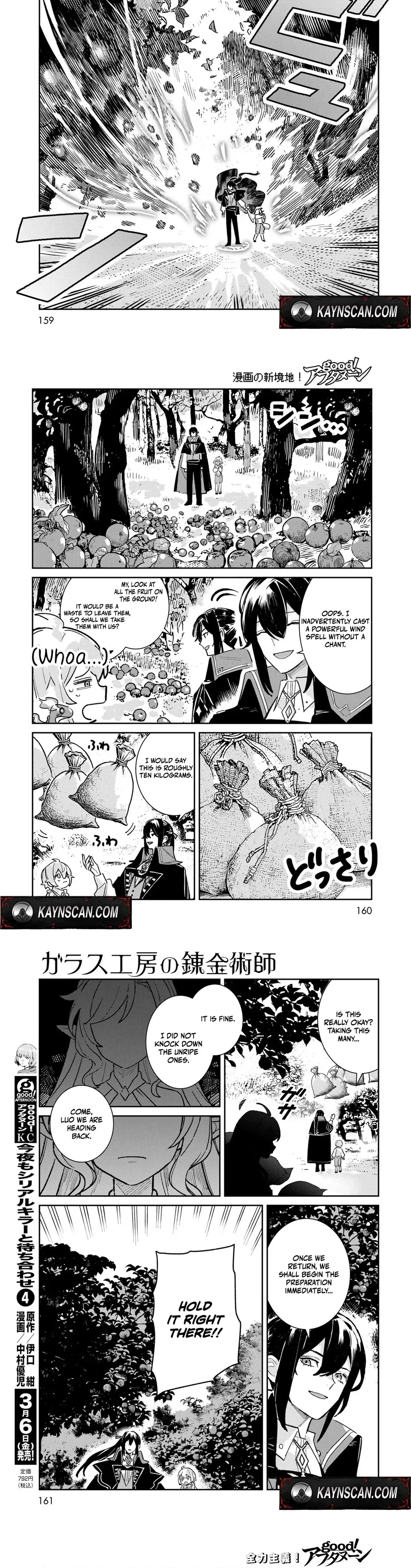 Garasu Kobo no Renkinjutsushi Chapter 7 page 6 - 