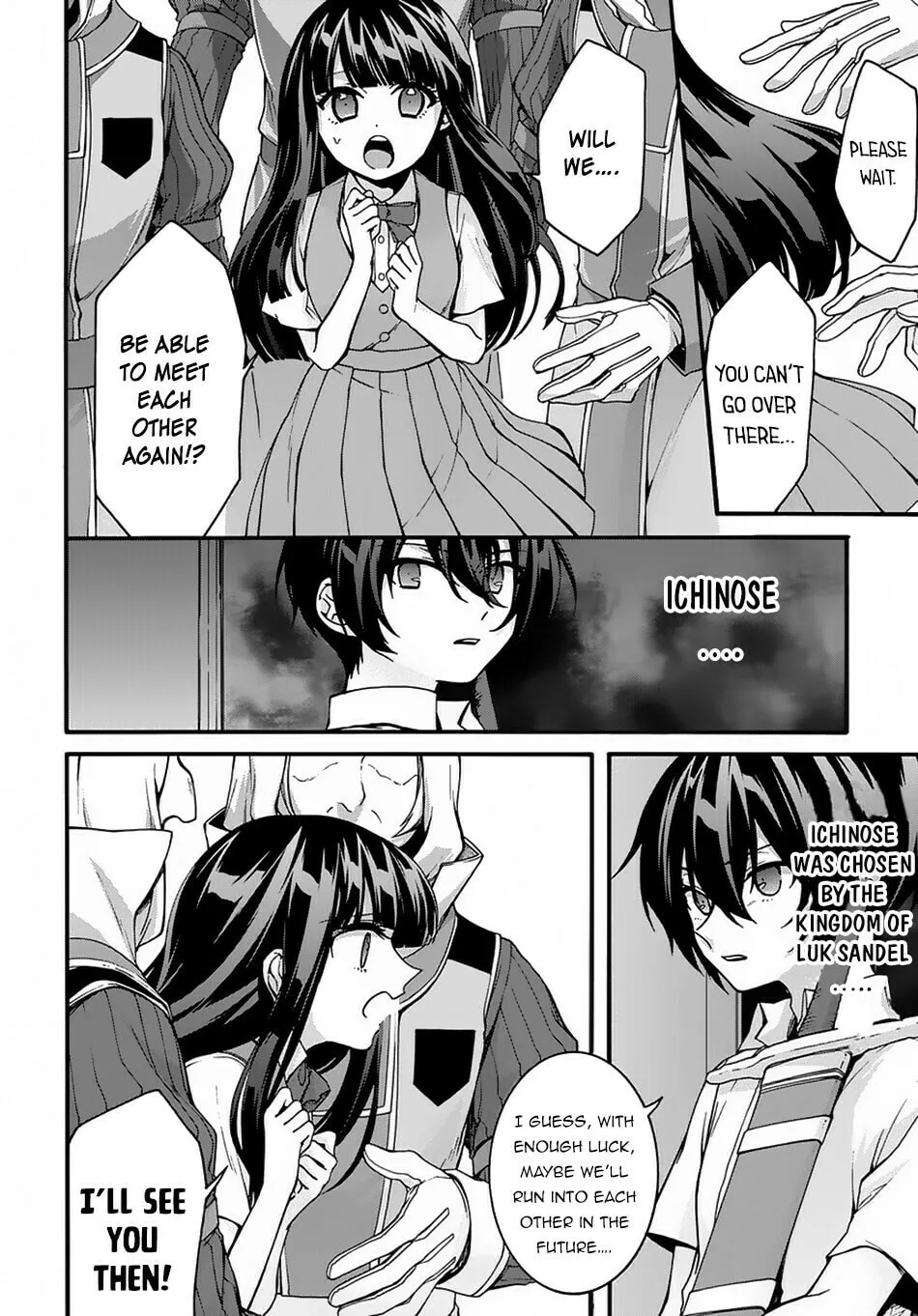 Garbage Brave: Isekai ni Shoukan Sare Suterareta Yuusha no Fukushuu Monogatari Chapter 1 page 16 - 