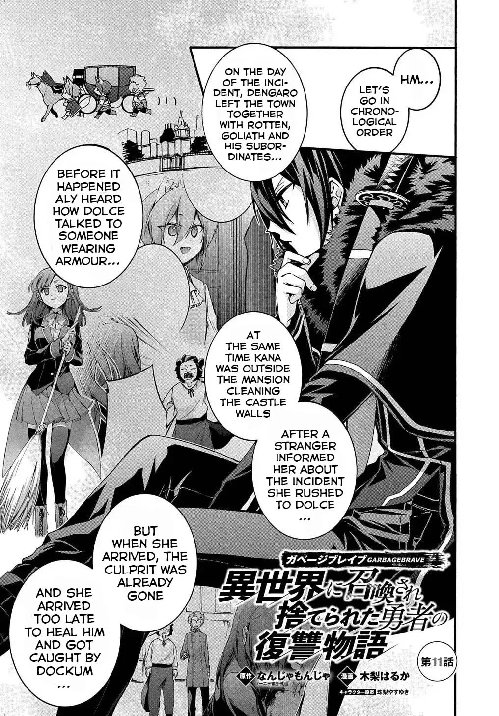 Garbage Brave: Isekai ni Shoukan Sare Suterareta Yuusha no Fukushuu Monogatari Chapter 11 page 3 - 