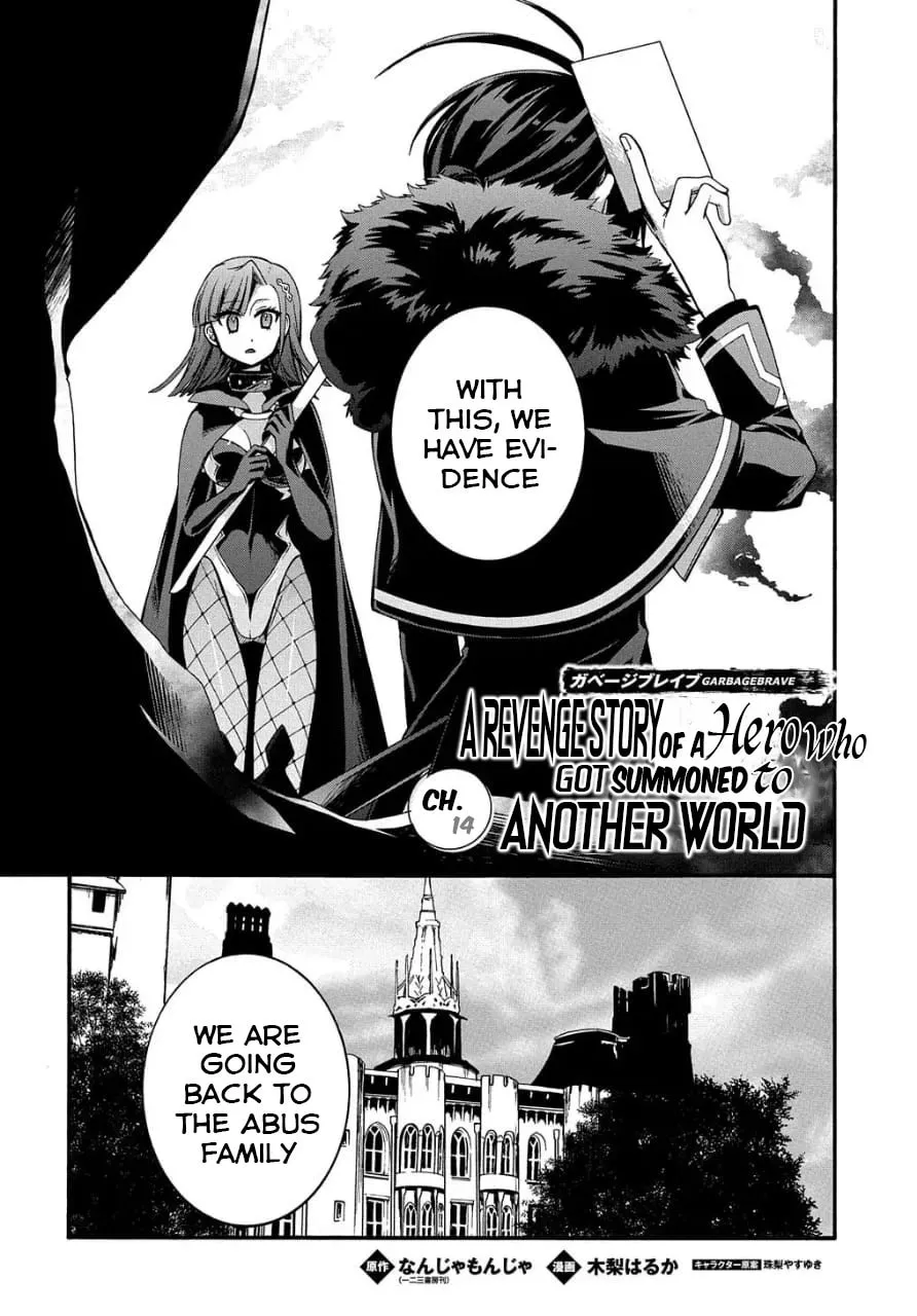Garbage Brave: Isekai ni Shoukan Sare Suterareta Yuusha no Fukushuu Monogatari Chapter 14 page 3 - 